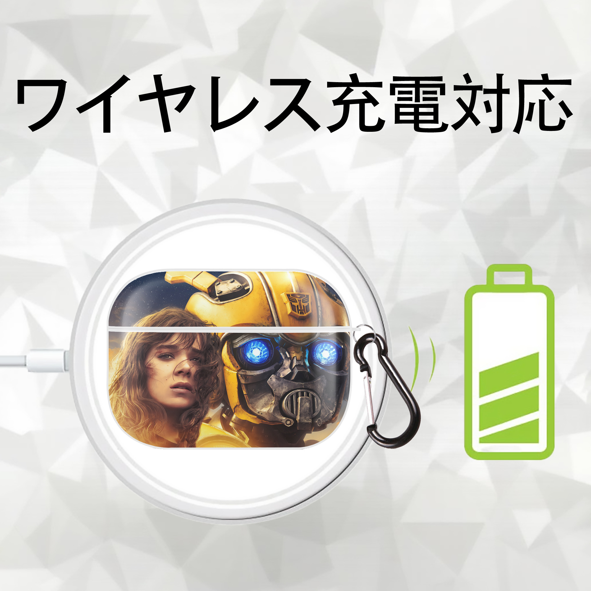 Transformers トランスフォーマー 【AirPods Pro用】ハードシェル保護ケース 耐衝撃・防指紋・カラビナ付き商品仕様