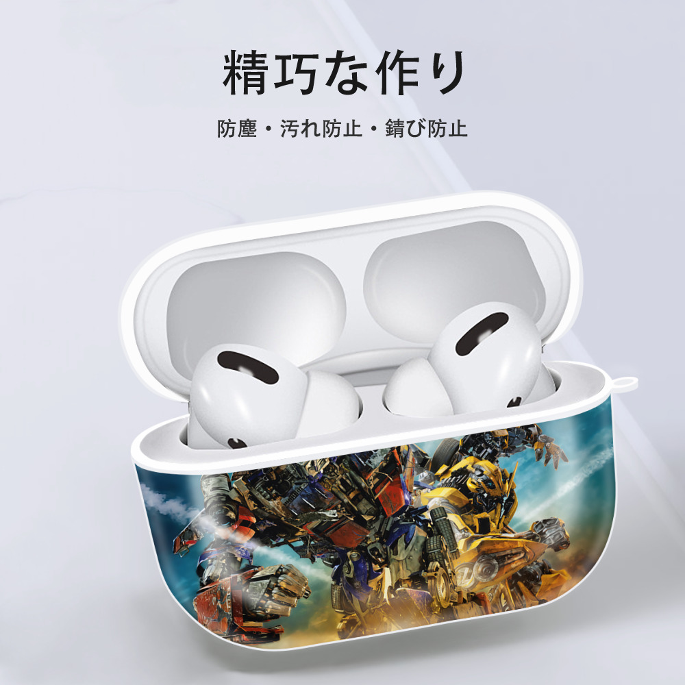 Transformers トランスフォーマー 【AirPods Pro用】ハードシェル保護ケース 耐衝撃・防指紋・カラビナ付き商品仕様