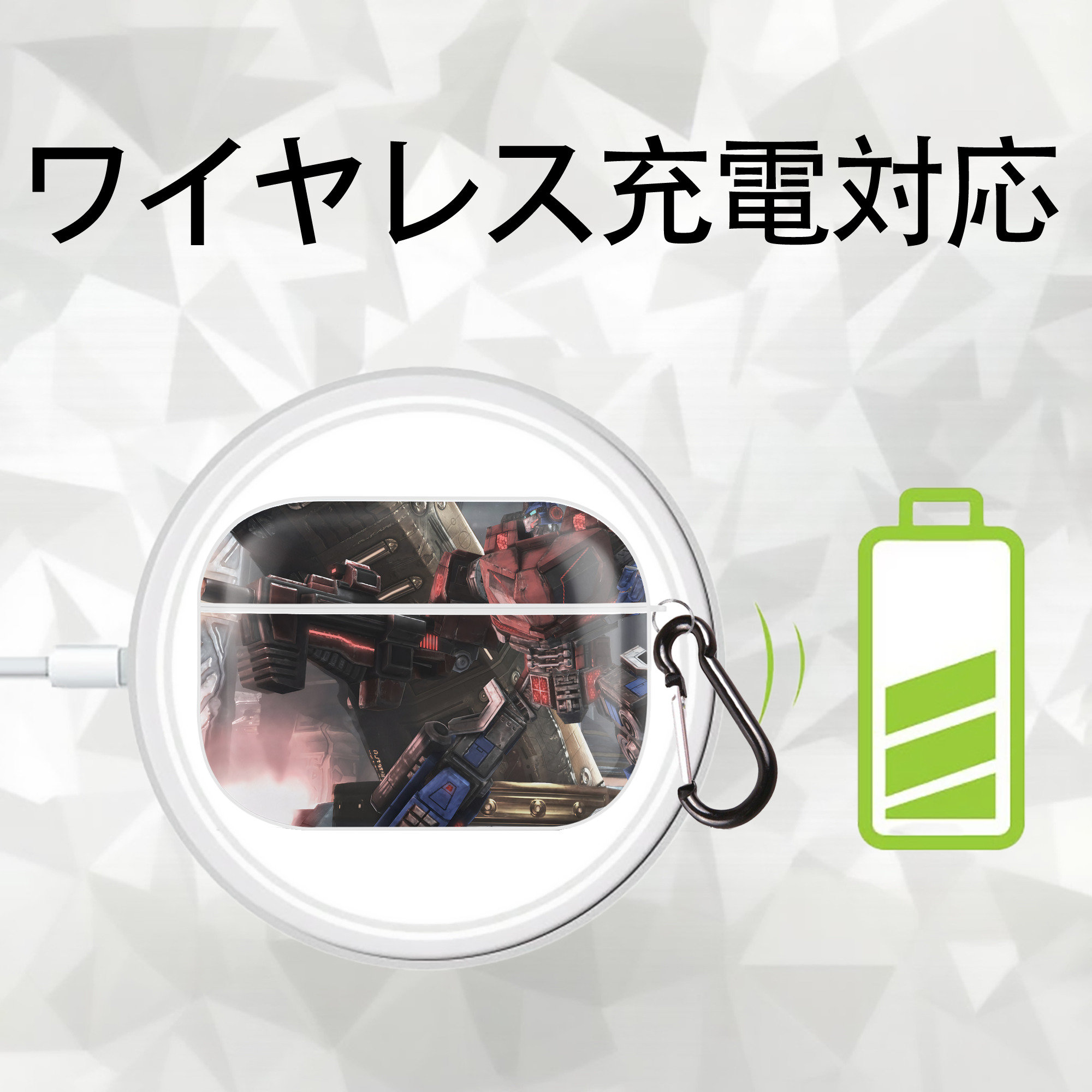 Transformers トランスフォーマー 【AirPods Pro用】ハードシェル保護ケース 耐衝撃・防指紋・カラビナ付き商品仕様