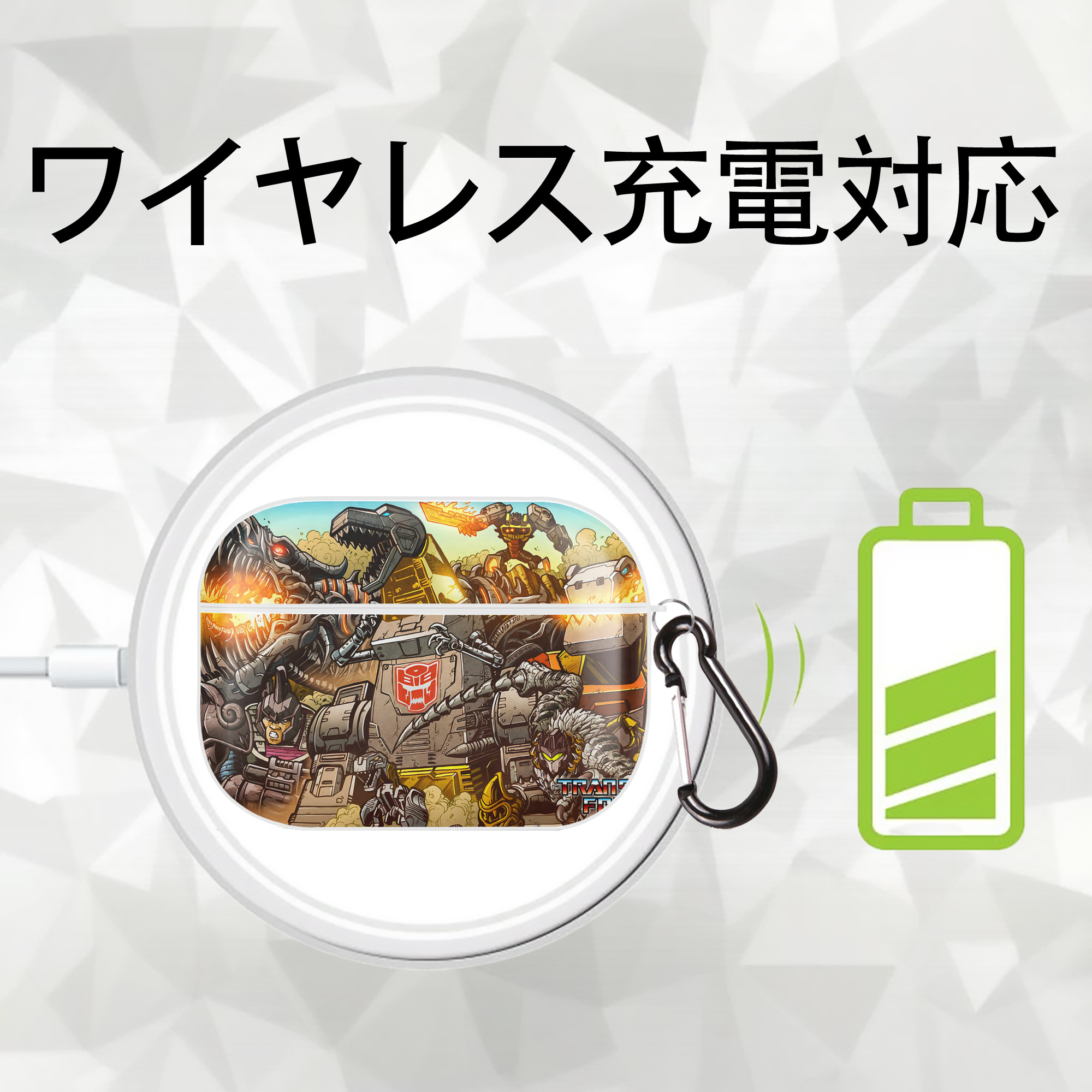 Transformers トランスフォーマー 【AirPods Pro用】ハードシェル保護ケース 耐衝撃・防指紋・カラビナ付き商品仕様