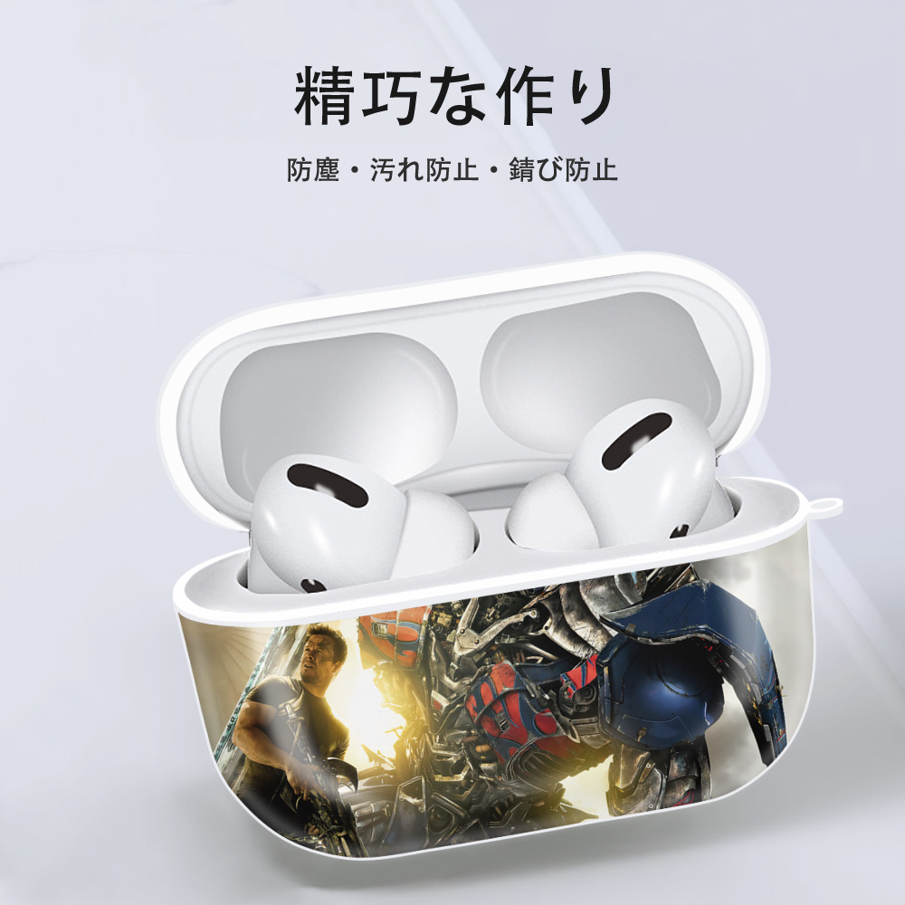 Transformers トランスフォーマー 【AirPods Pro用】ハードシェル保護ケース 耐衝撃・防指紋・カラビナ付き商品仕様