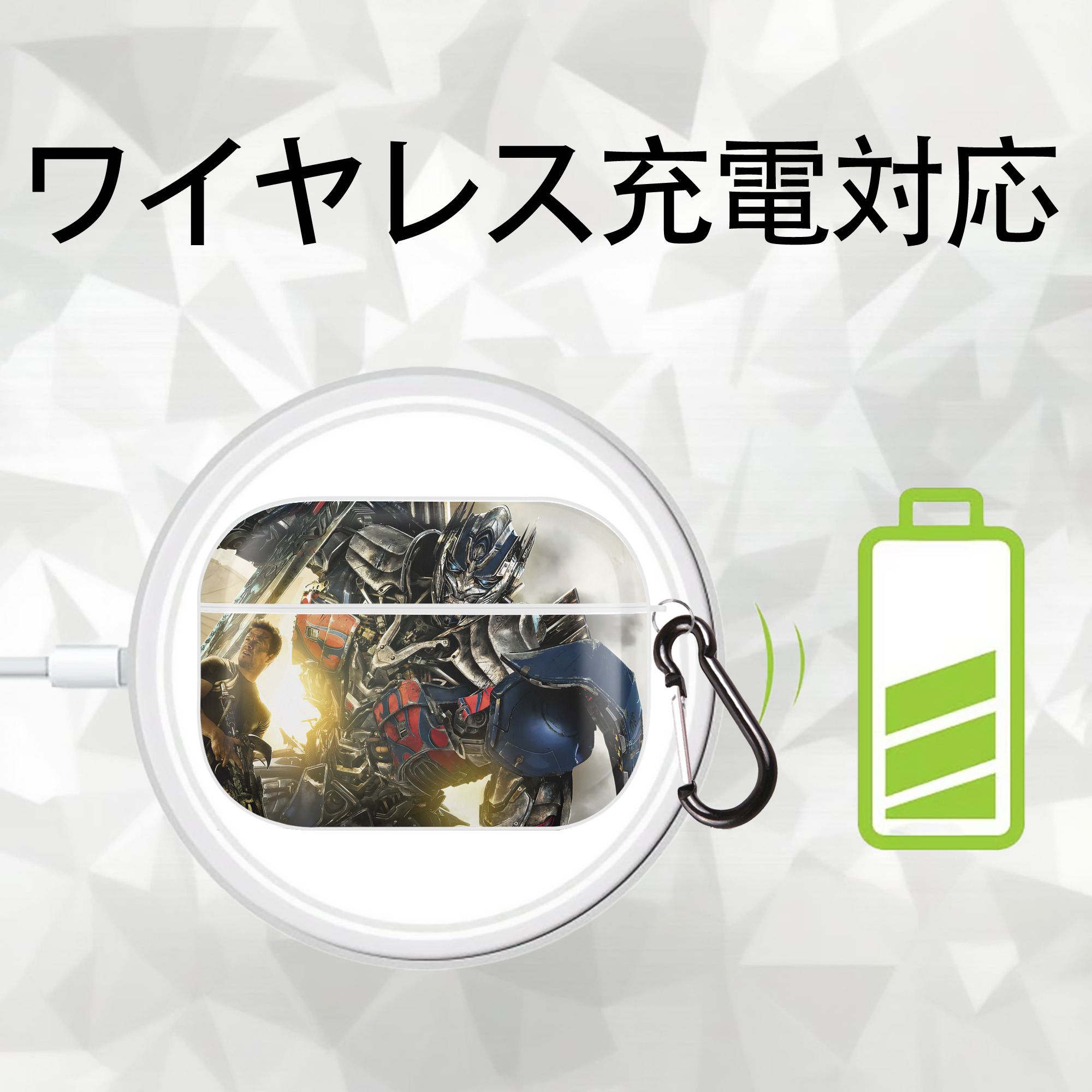 Transformers トランスフォーマー 【AirPods Pro用】ハードシェル保護ケース 耐衝撃・防指紋・カラビナ付き商品仕様