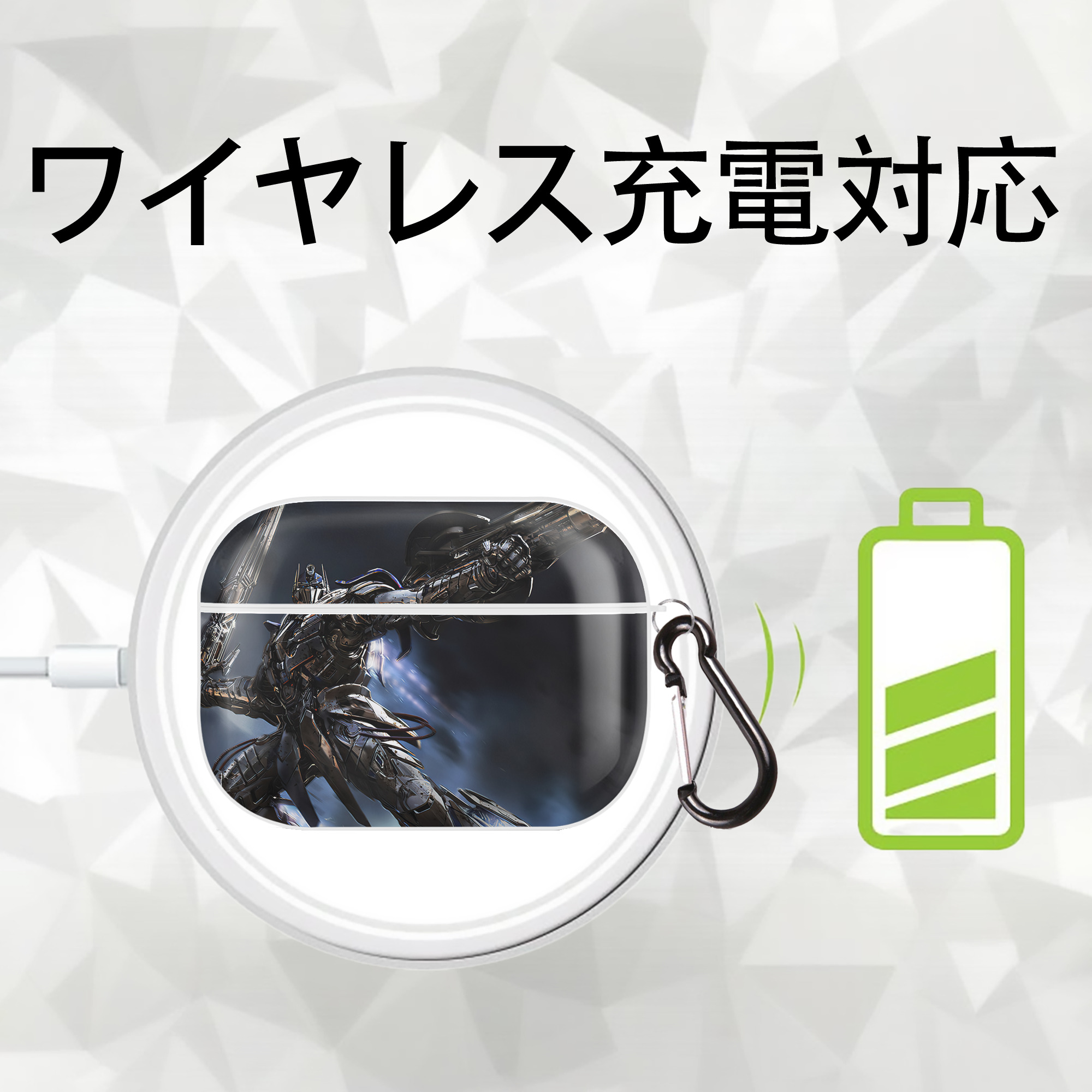 Transformers トランスフォーマー 【AirPods Pro用】ハードシェル保護ケース 耐衝撃・防指紋・カラビナ付き商品仕様