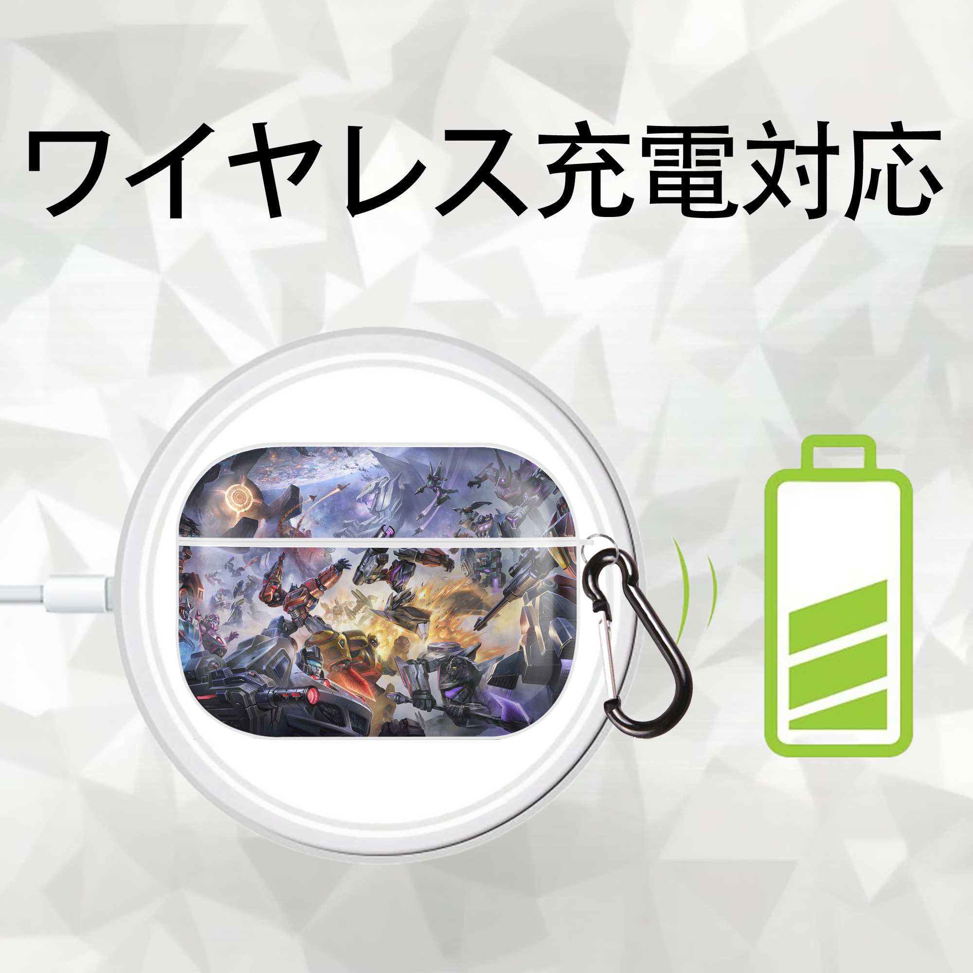 Transformers トランスフォーマー 【AirPods Pro用】ハードシェル保護ケース 耐衝撃・防指紋・カラビナ付き商品仕様