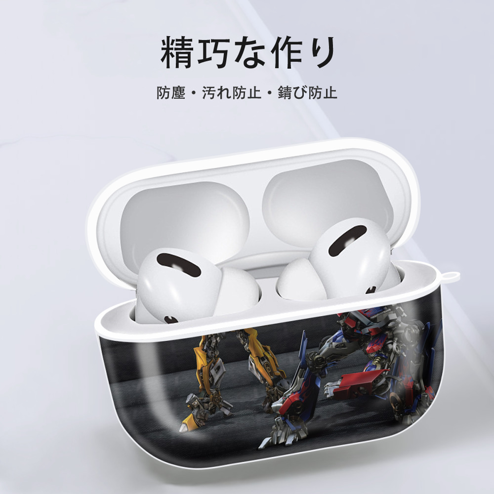 Transformers トランスフォーマー 【AirPods Pro用】ハードシェル保護ケース 耐衝撃・防指紋・カラビナ付き商品仕様