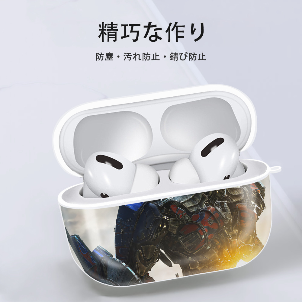 Transformers トランスフォーマー 【AirPods Pro用】ハードシェル保護ケース 耐衝撃・防指紋・カラビナ付き商品仕様