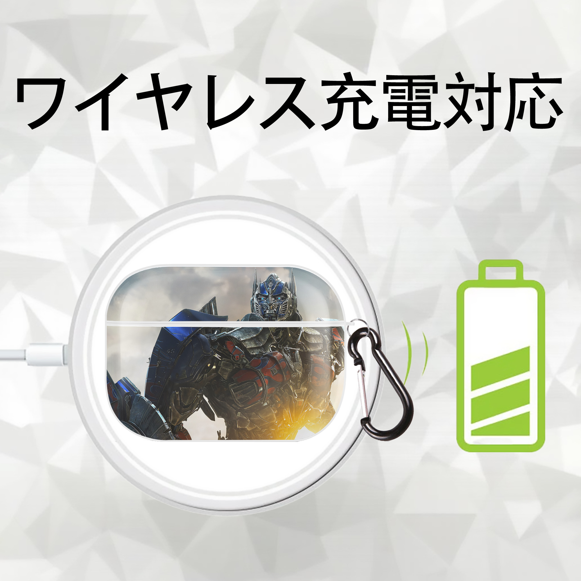 Transformers トランスフォーマー 【AirPods Pro用】ハードシェル保護ケース 耐衝撃・防指紋・カラビナ付き商品仕様