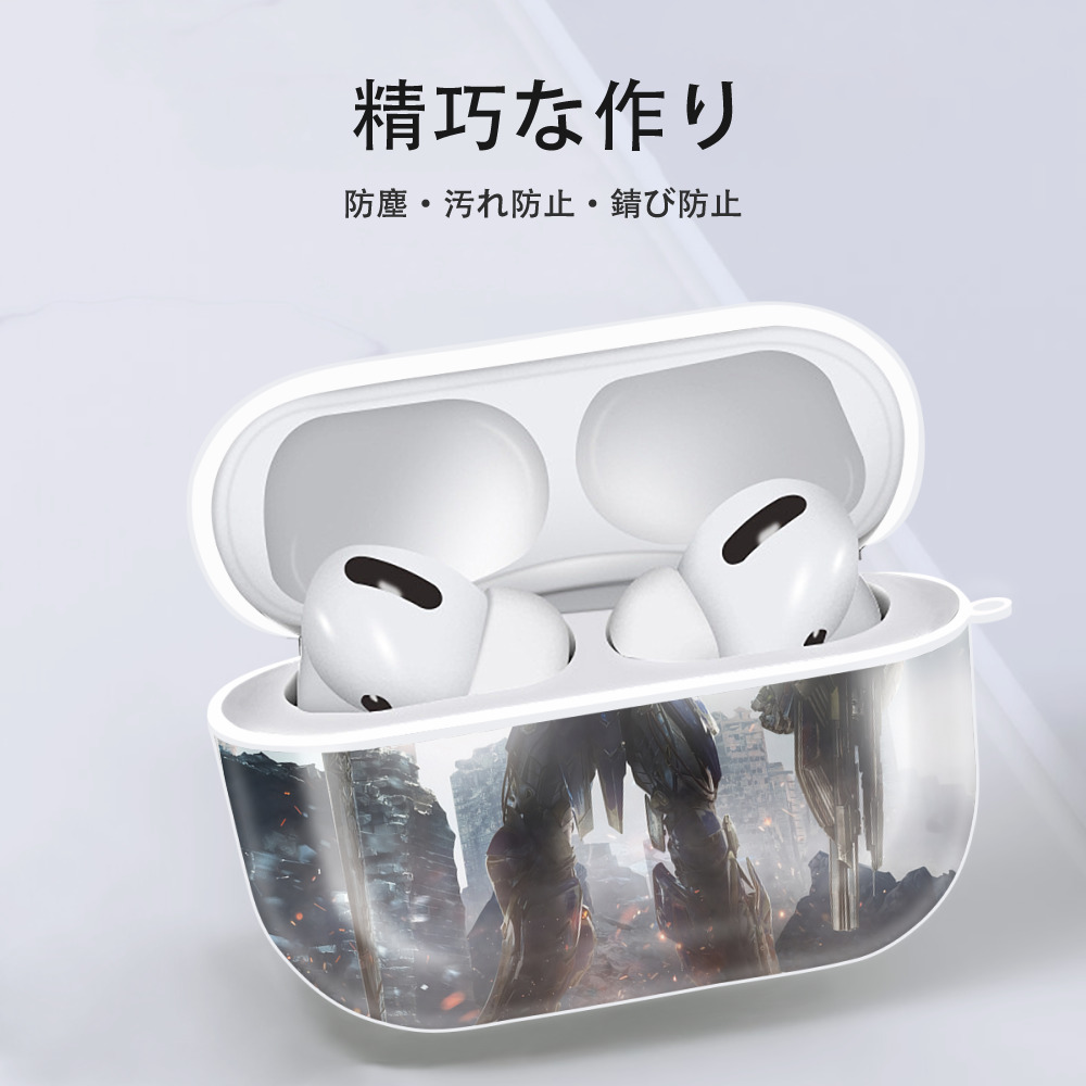 Transformers トランスフォーマー 【AirPods Pro用】ハードシェル保護ケース 耐衝撃・防指紋・カラビナ付き商品仕様