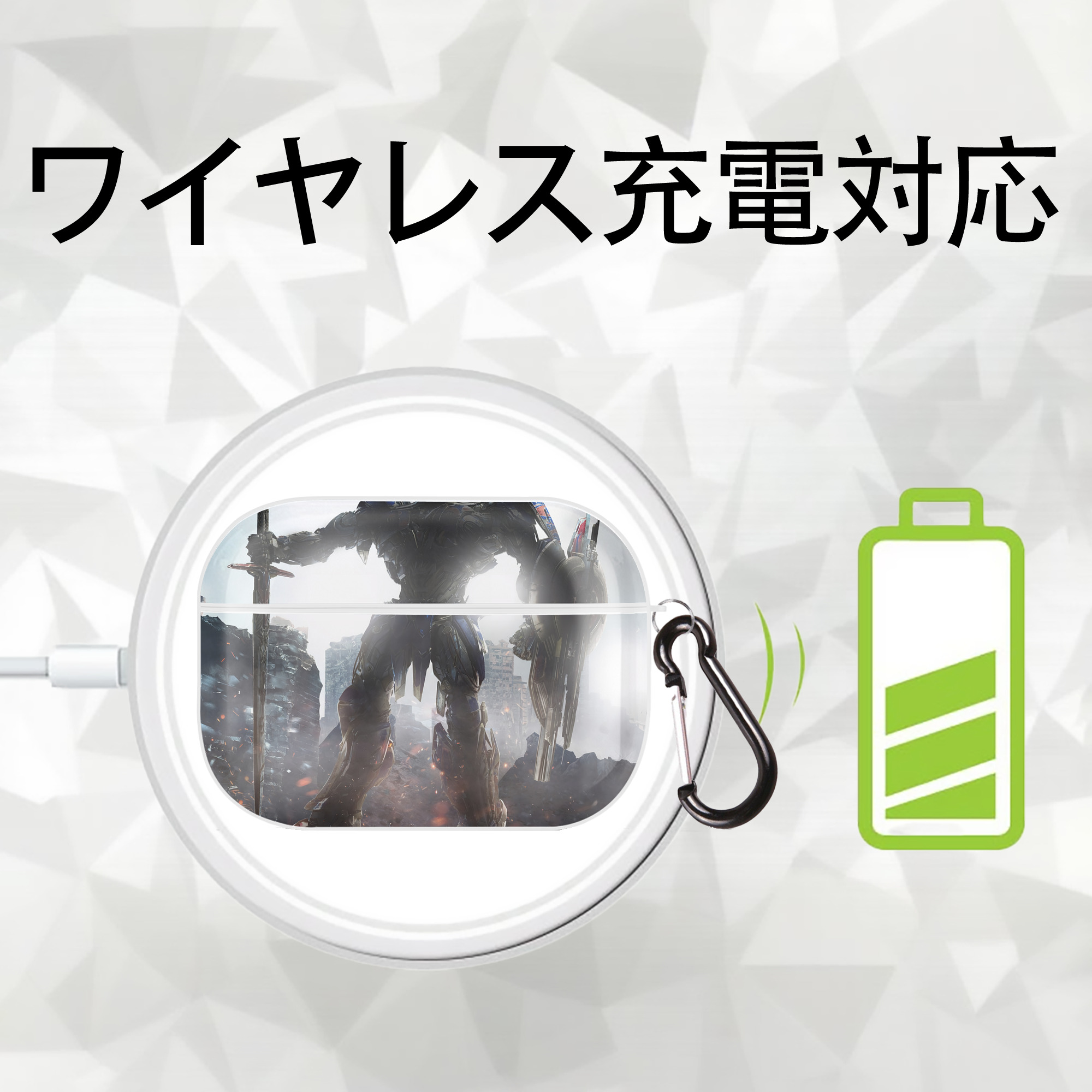 Transformers トランスフォーマー 【AirPods Pro用】ハードシェル保護ケース 耐衝撃・防指紋・カラビナ付き商品仕様