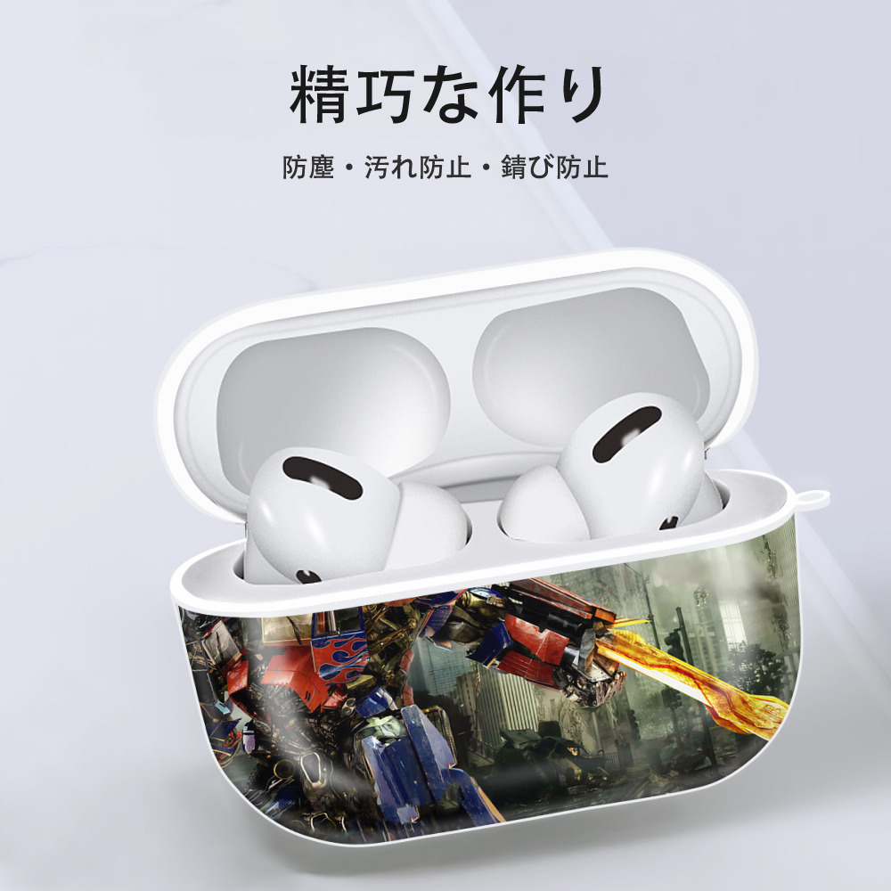 Transformers トランスフォーマー 【AirPods Pro用】ハードシェル保護ケース 耐衝撃・防指紋・カラビナ付き商品仕様