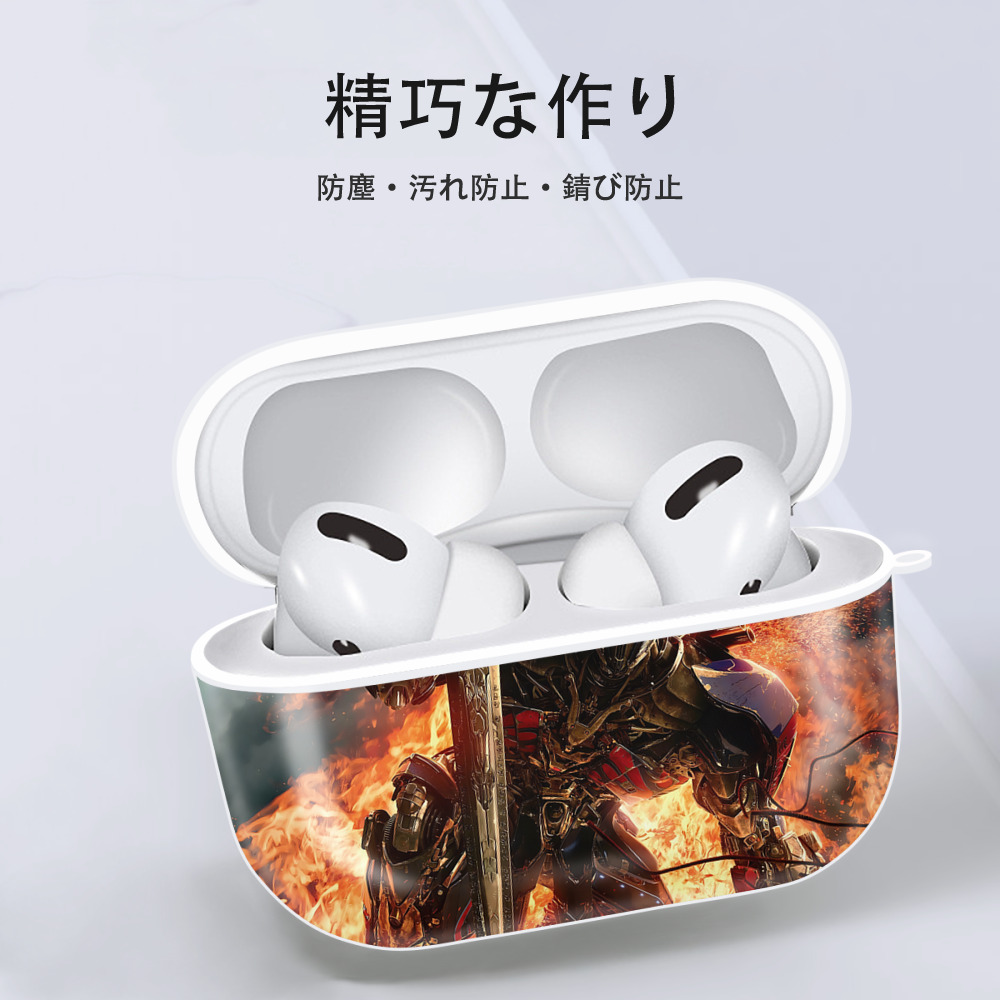 Transformers トランスフォーマー 【AirPods Pro用】ハードシェル保護ケース 耐衝撃・防指紋・カラビナ付き商品仕様
