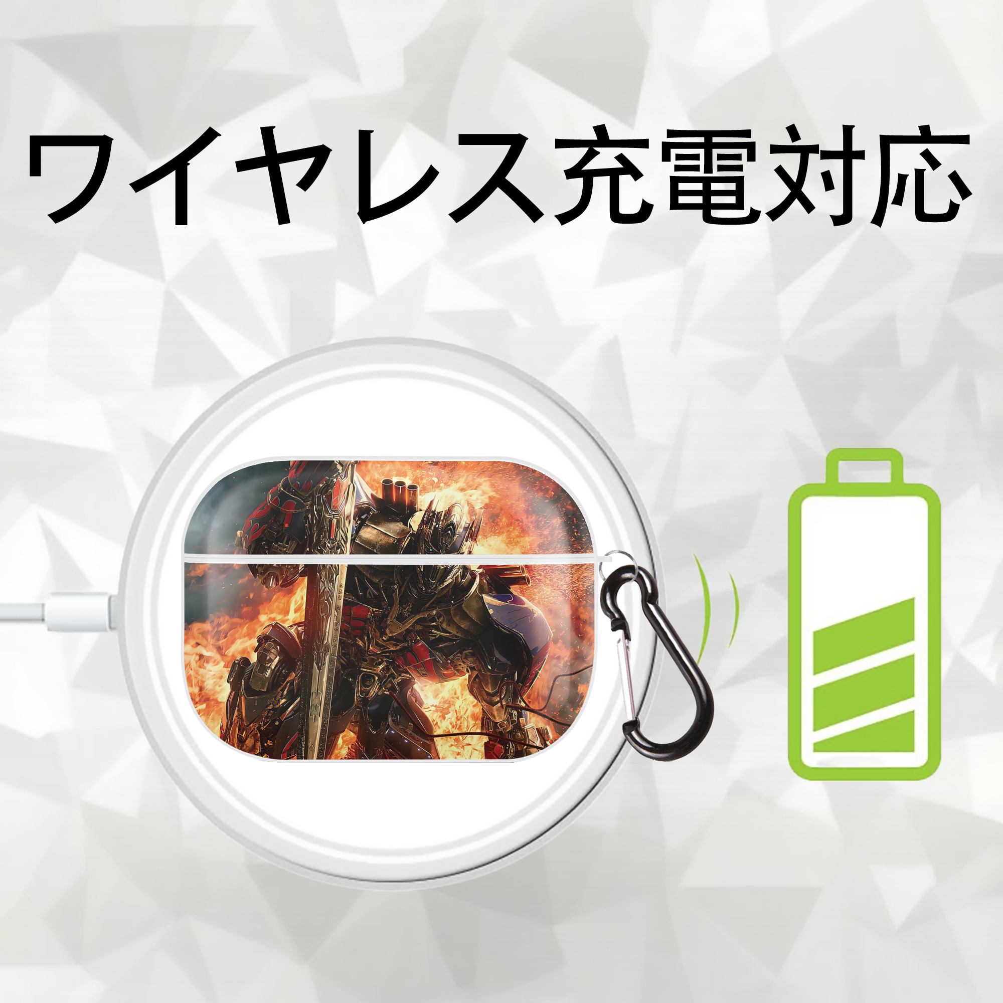 Transformers トランスフォーマー 【AirPods Pro用】ハードシェル保護ケース 耐衝撃・防指紋・カラビナ付き商品仕様