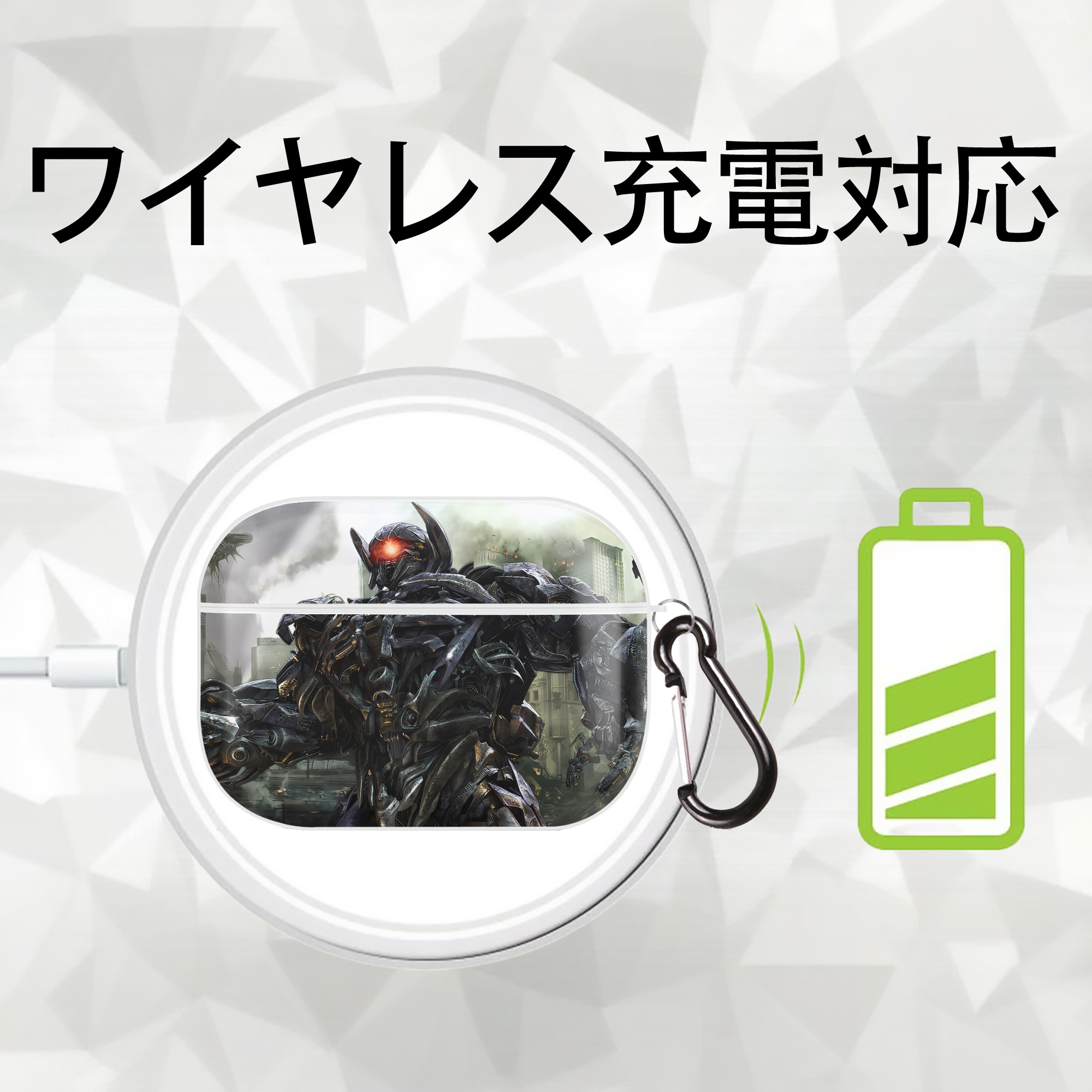 Transformers トランスフォーマー 【AirPods Pro用】ハードシェル保護ケース 耐衝撃・防指紋・カラビナ付き商品仕様