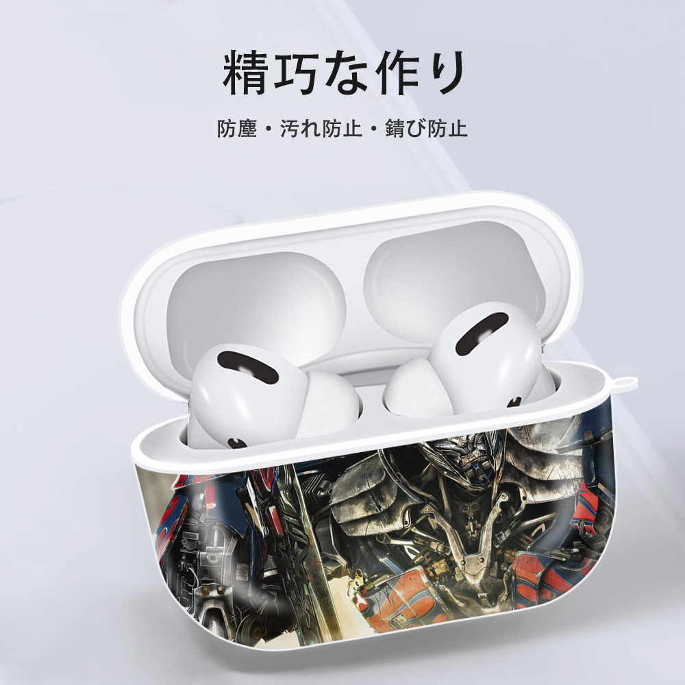 Transformers トランスフォーマー 【AirPods Pro用】ハードシェル保護ケース 耐衝撃・防指紋・カラビナ付き商品仕様