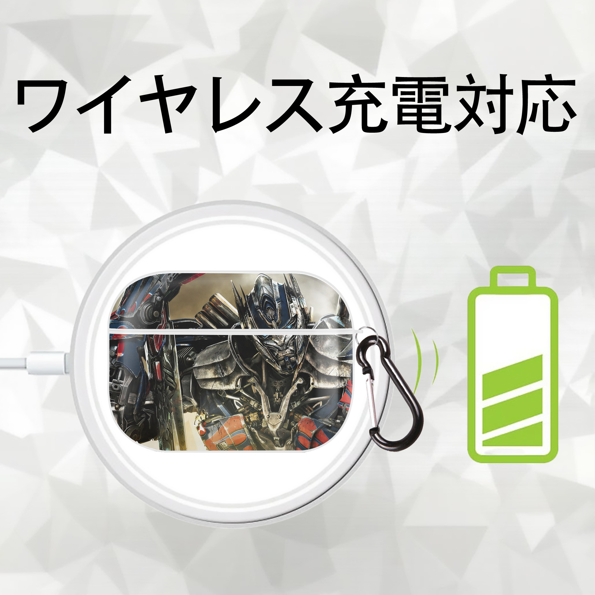 Transformers トランスフォーマー 【AirPods Pro用】ハードシェル保護ケース 耐衝撃・防指紋・カラビナ付き商品仕様
