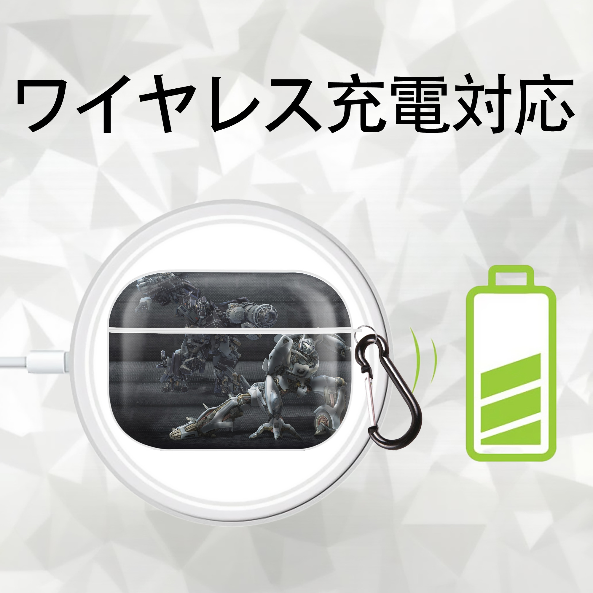 Transformers トランスフォーマー 【AirPods Pro用】ハードシェル保護ケース 耐衝撃・防指紋・カラビナ付き商品仕様