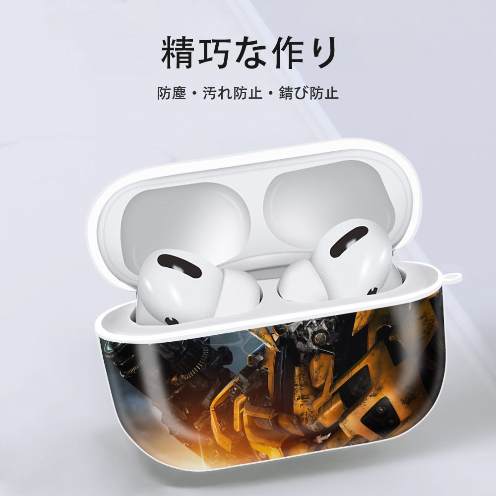 Transformers トランスフォーマー 【AirPods Pro用】ハードシェル保護ケース 耐衝撃・防指紋・カラビナ付き商品仕様