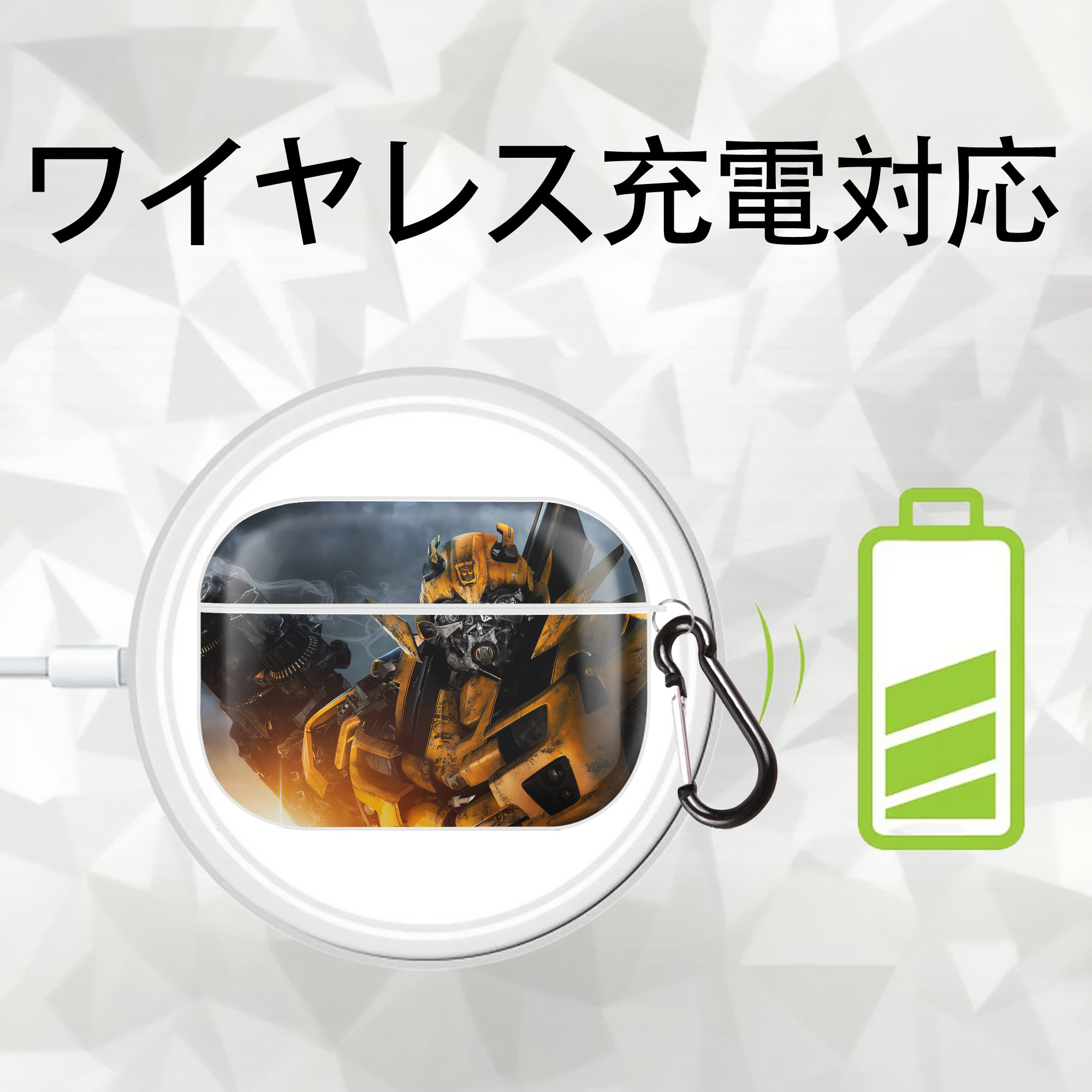 Transformers トランスフォーマー 【AirPods Pro用】ハードシェル保護ケース 耐衝撃・防指紋・カラビナ付き商品仕様