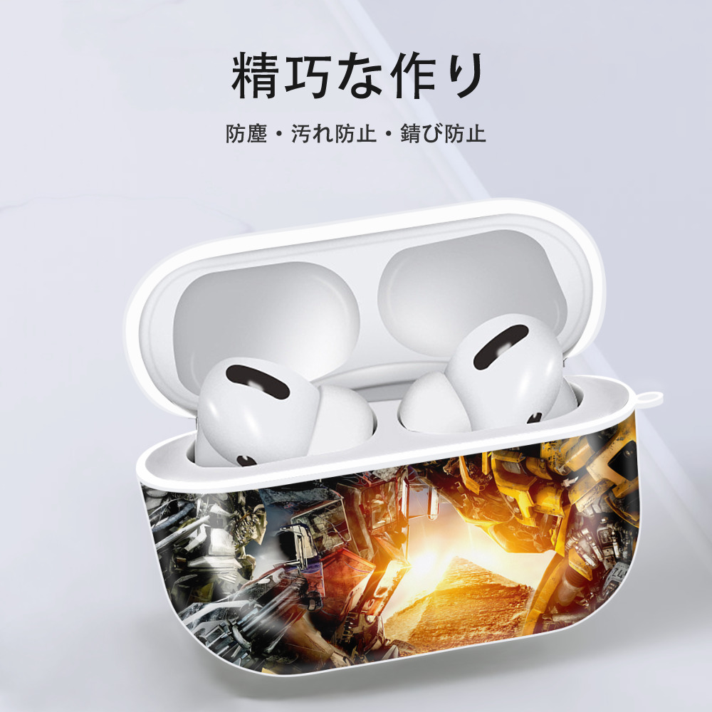 Transformers トランスフォーマー 【AirPods Pro用】ハードシェル保護ケース 耐衝撃・防指紋・カラビナ付き商品仕様