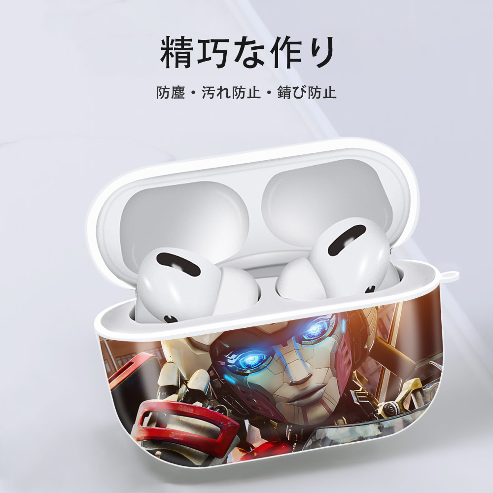 Transformers トランスフォーマー 【AirPods Pro用】ハードシェル保護ケース 耐衝撃・防指紋・カラビナ付き商品仕様
