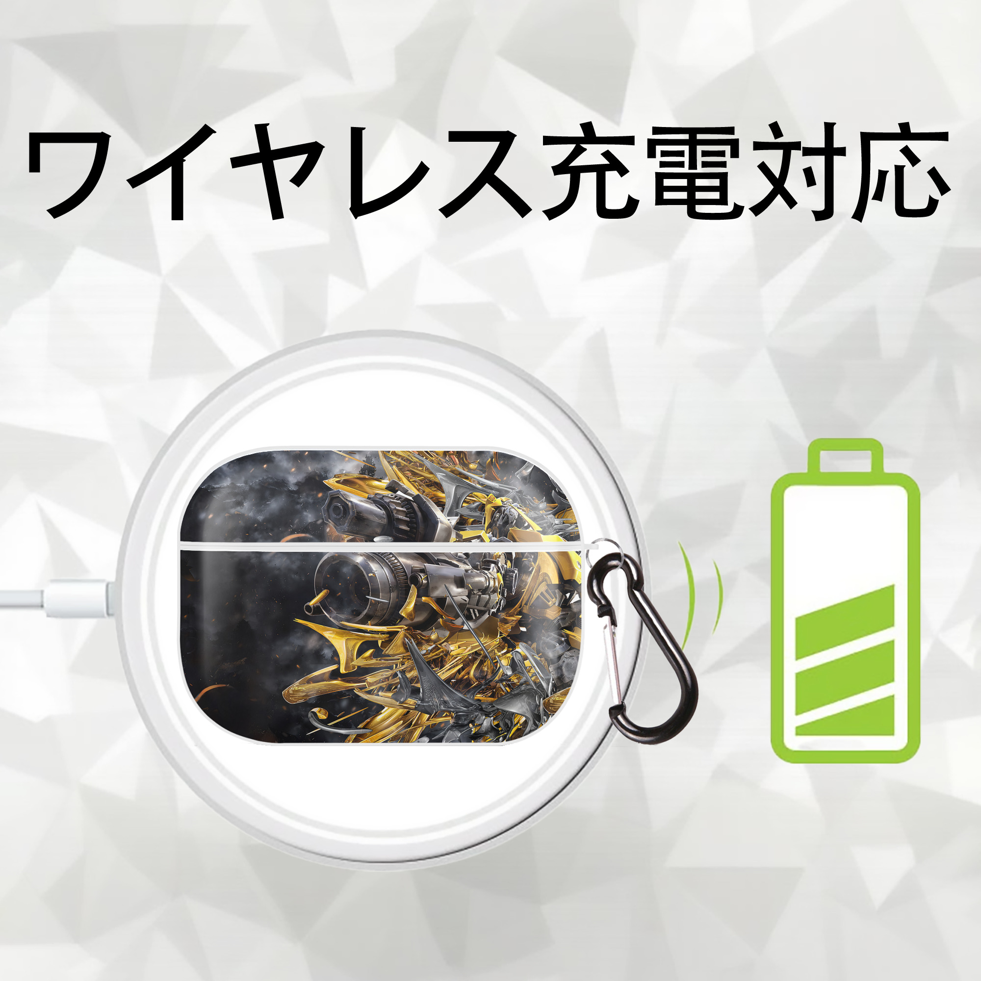 Transformers トランスフォーマー 【AirPods Pro用】ハードシェル保護ケース 耐衝撃・防指紋・カラビナ付き商品仕様