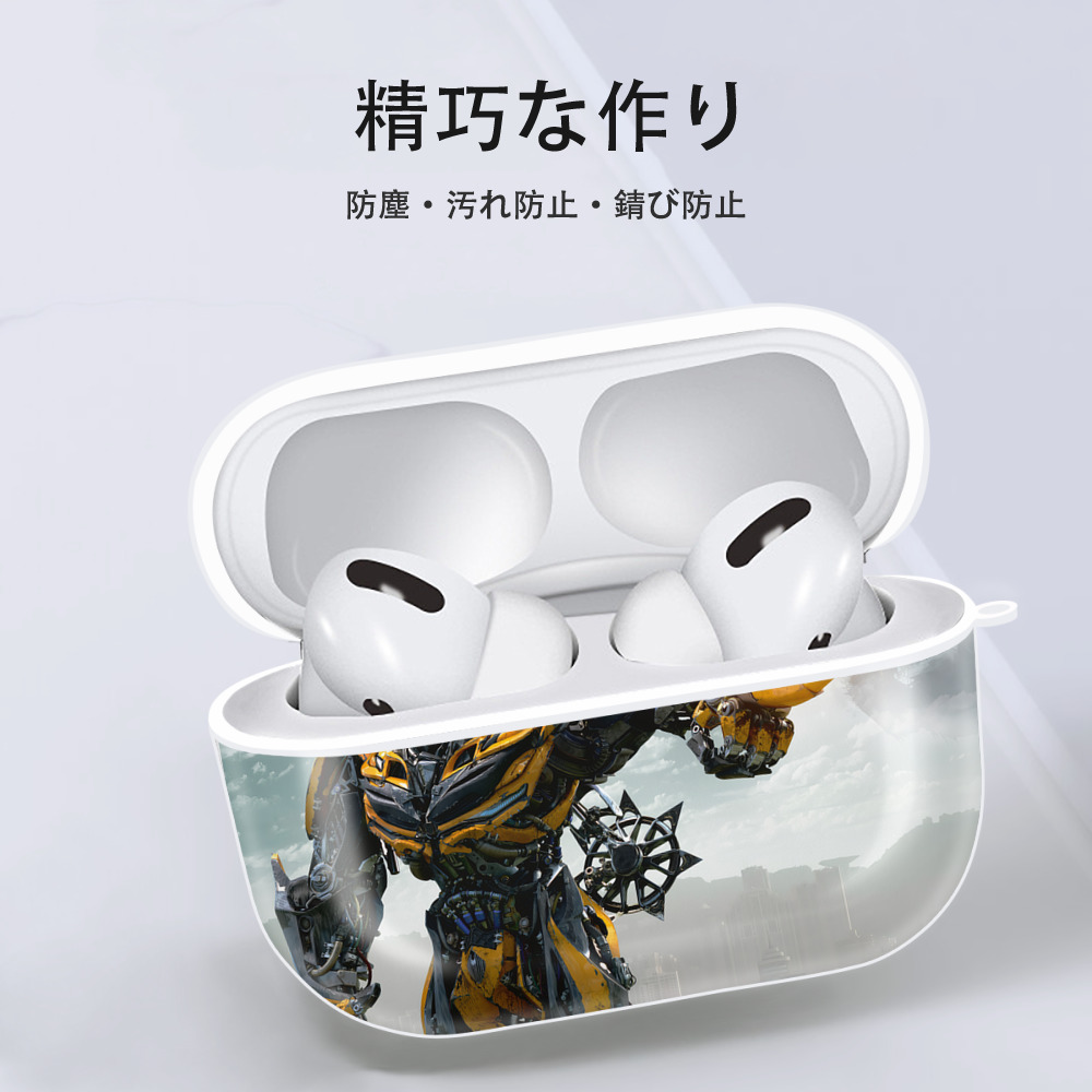 Transformers トランスフォーマー 【AirPods Pro用】ハードシェル保護ケース 耐衝撃・防指紋・カラビナ付き商品仕様