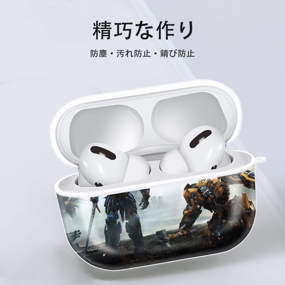 Transformers トランスフォーマー 【AirPods Pro用】ハードシェル保護ケース 耐衝撃・防指紋・カラビナ付き商品仕様