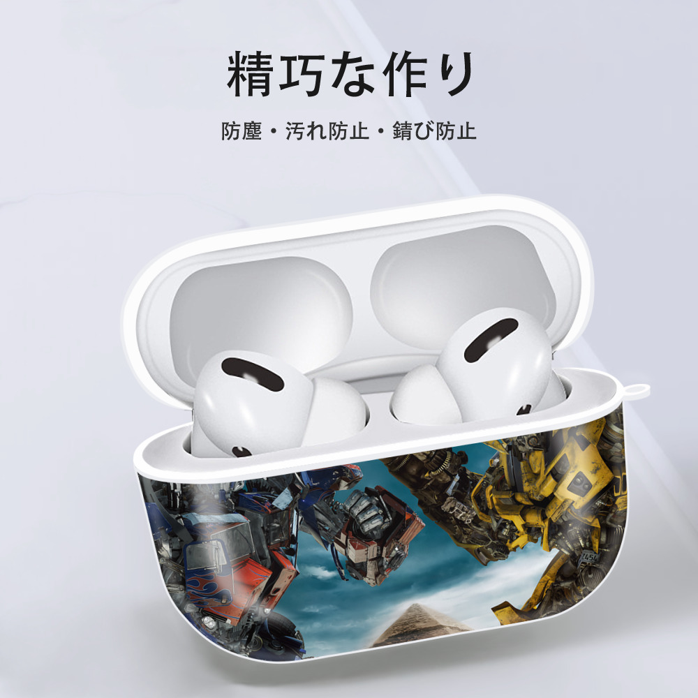 Transformers トランスフォーマー 【AirPods Pro用】ハードシェル保護ケース 耐衝撃・防指紋・カラビナ付き商品仕様