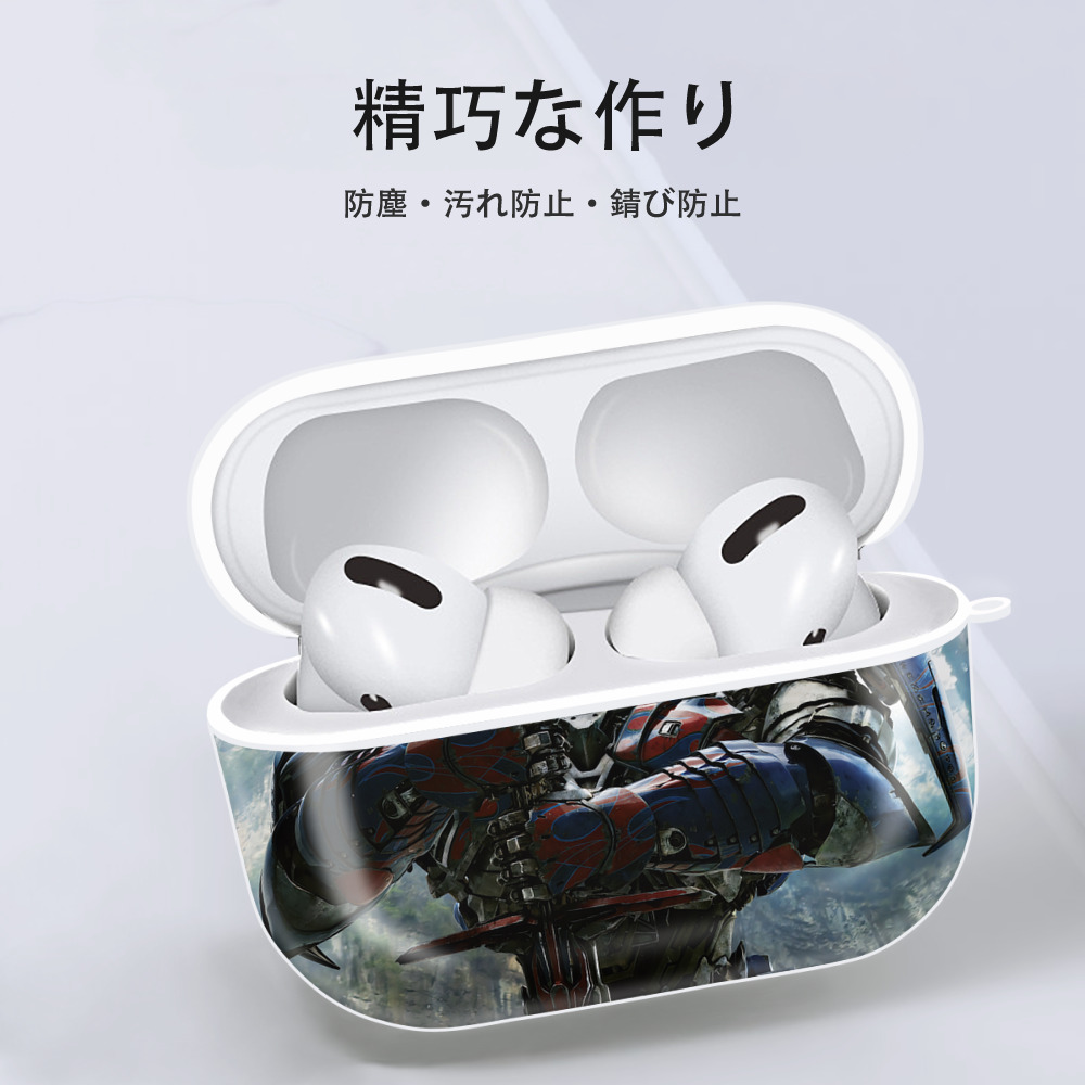Transformers トランスフォーマー 【AirPods Pro用】ハードシェル保護ケース 耐衝撃・防指紋・カラビナ付き商品仕様