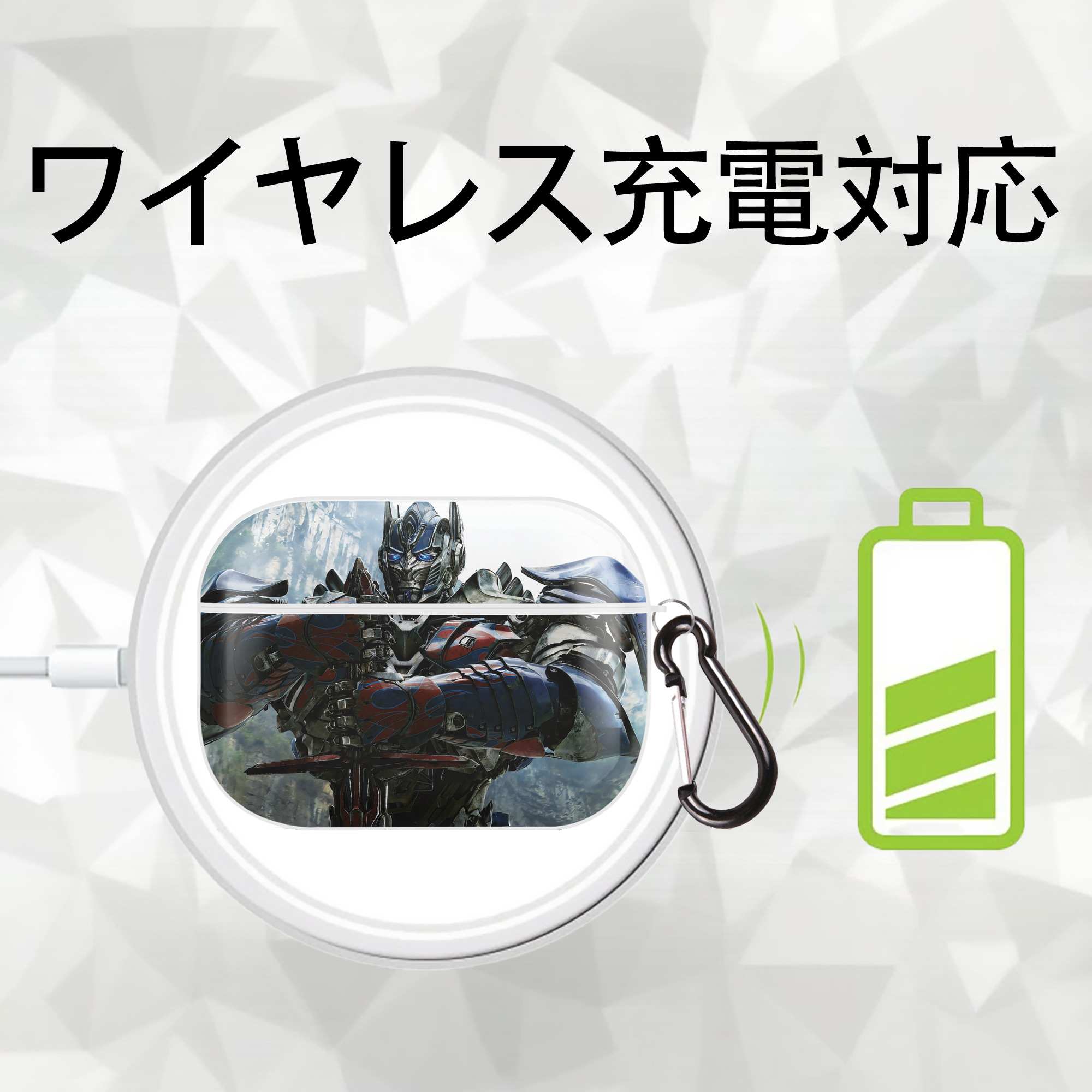 Transformers トランスフォーマー 【AirPods Pro用】ハードシェル保護ケース 耐衝撃・防指紋・カラビナ付き商品仕様