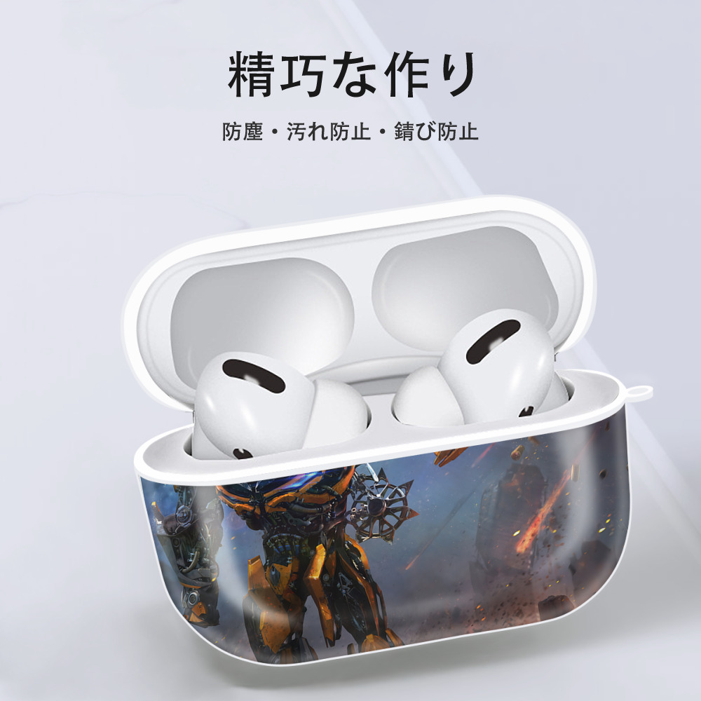 Transformers トランスフォーマー 【AirPods Pro用】ハードシェル保護ケース 耐衝撃・防指紋・カラビナ付き商品仕様