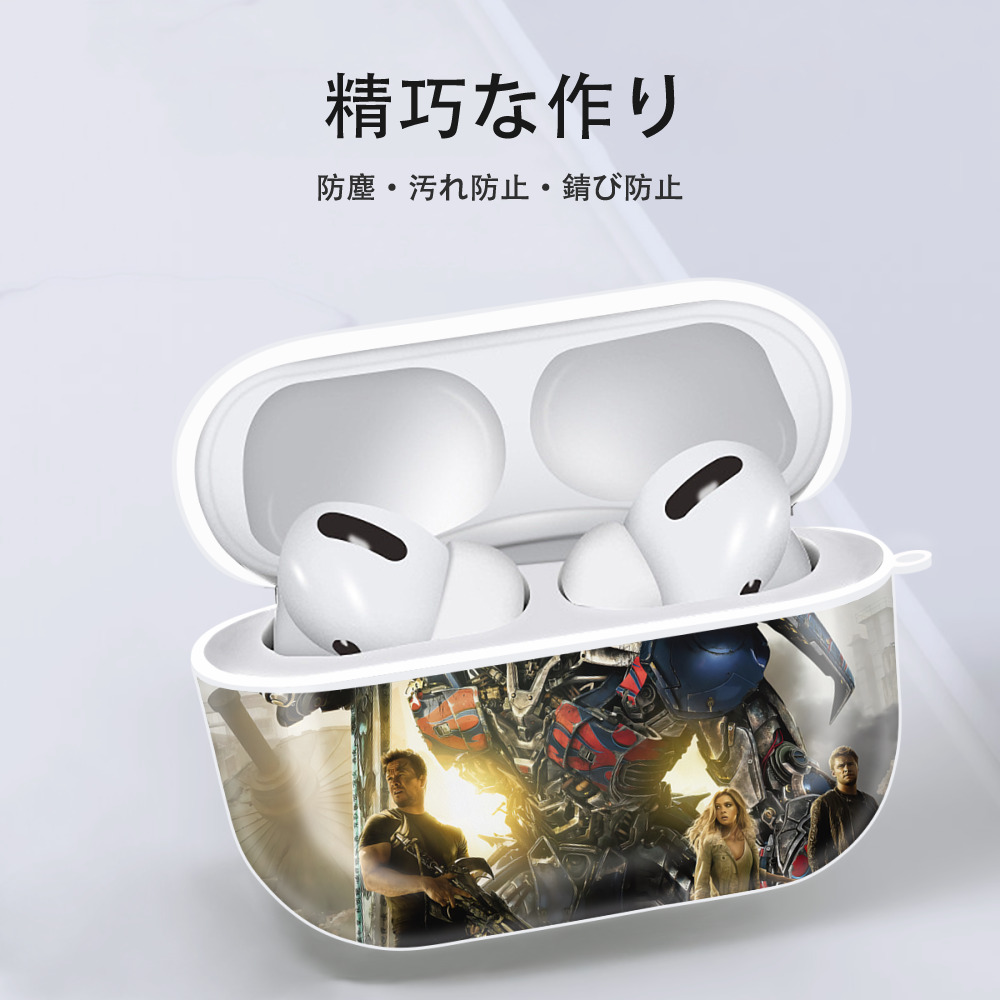Transformers トランスフォーマー 【AirPods Pro用】ハードシェル保護ケース 耐衝撃・防指紋・カラビナ付き商品仕様