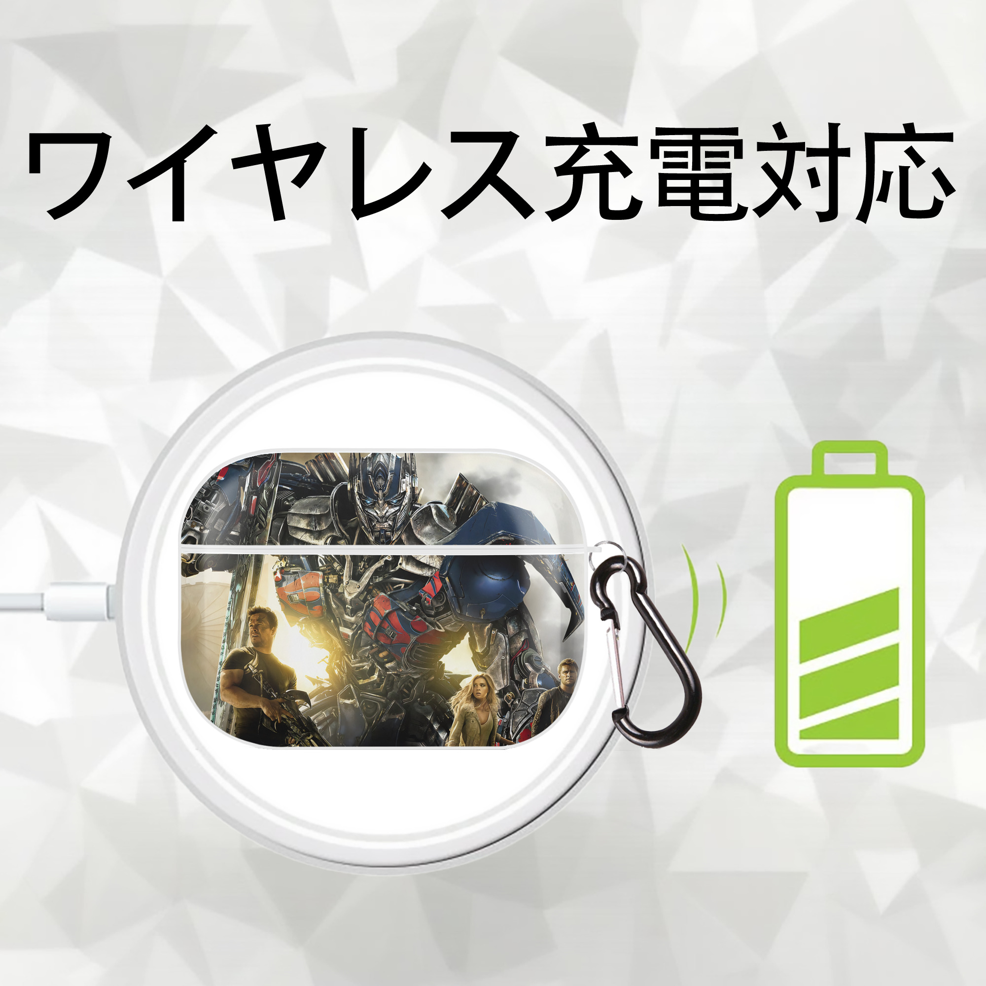 Transformers トランスフォーマー 【AirPods Pro用】ハードシェル保護ケース 耐衝撃・防指紋・カラビナ付き商品仕様