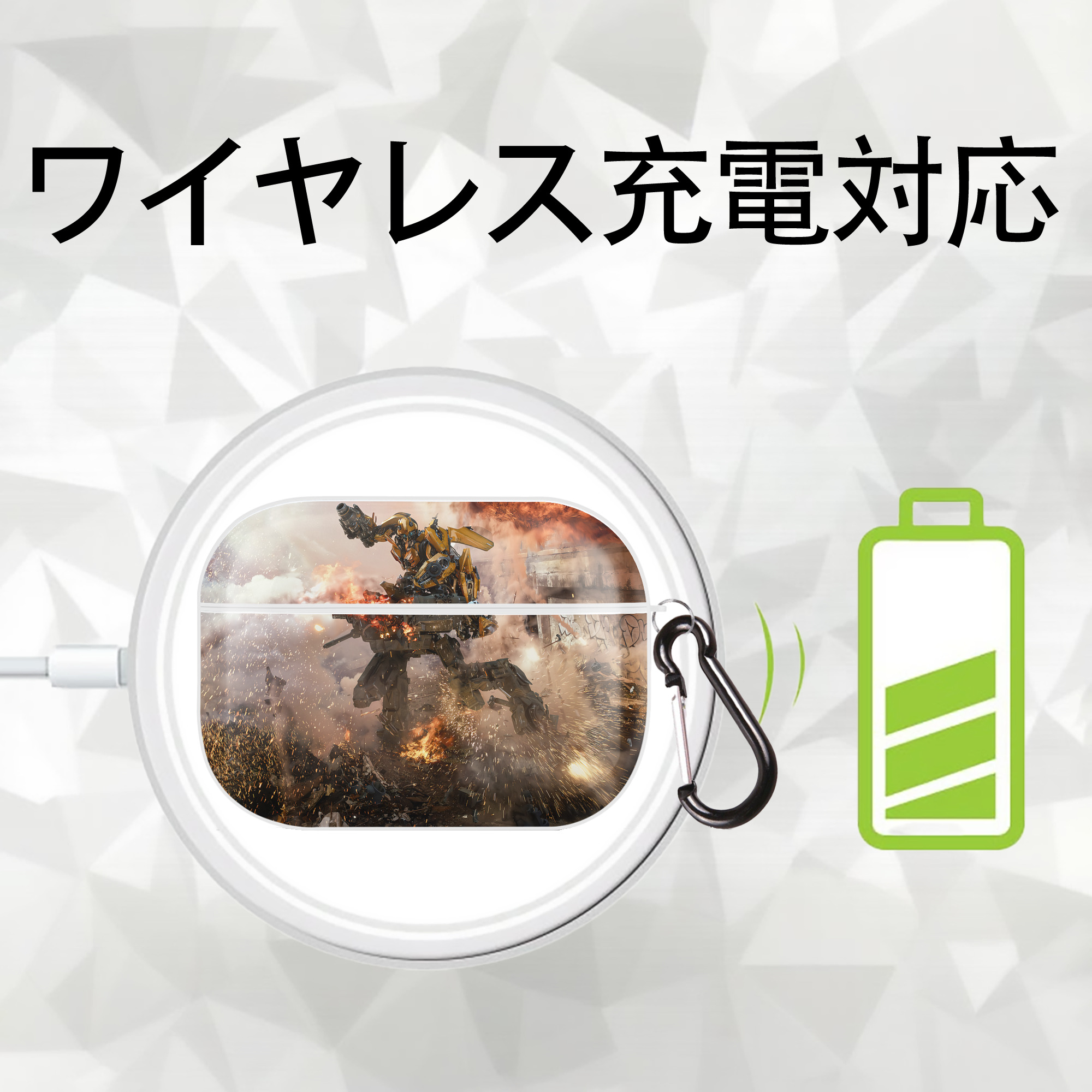 Transformers トランスフォーマー 【AirPods Pro用】ハードシェル保護ケース 耐衝撃・防指紋・カラビナ付き商品仕様