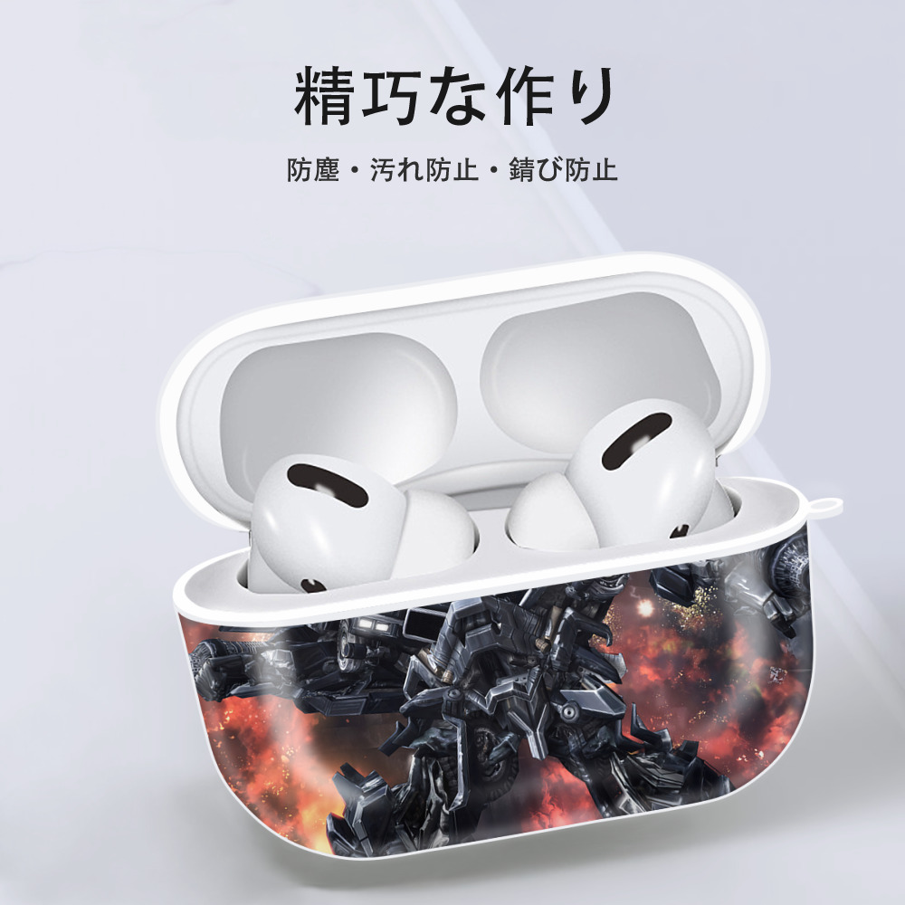 Transformers トランスフォーマー 【AirPods Pro用】ハードシェル保護ケース 耐衝撃・防指紋・カラビナ付き商品仕様