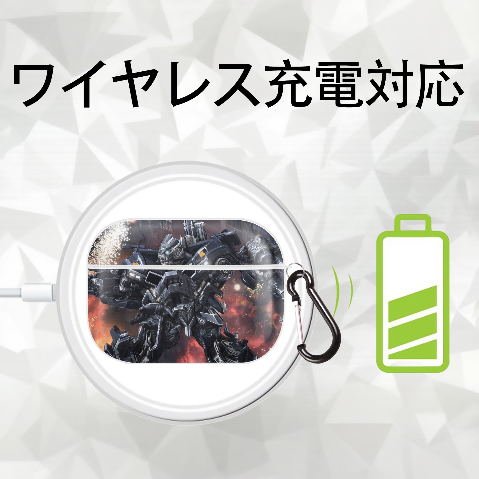 Transformers トランスフォーマー 【AirPods Pro用】ハードシェル保護ケース 耐衝撃・防指紋・カラビナ付き商品仕様