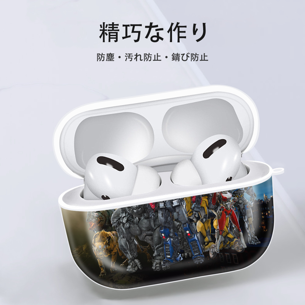 Transformers トランスフォーマー 【AirPods Pro用】ハードシェル保護ケース 耐衝撃・防指紋・カラビナ付き商品仕様