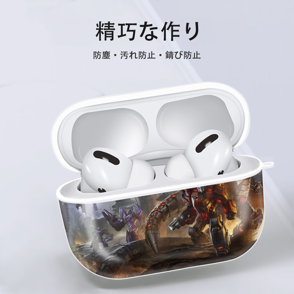 Transformers トランスフォーマー 【AirPods Pro用】ハードシェル保護ケース 耐衝撃・防指紋・カラビナ付き商品仕様