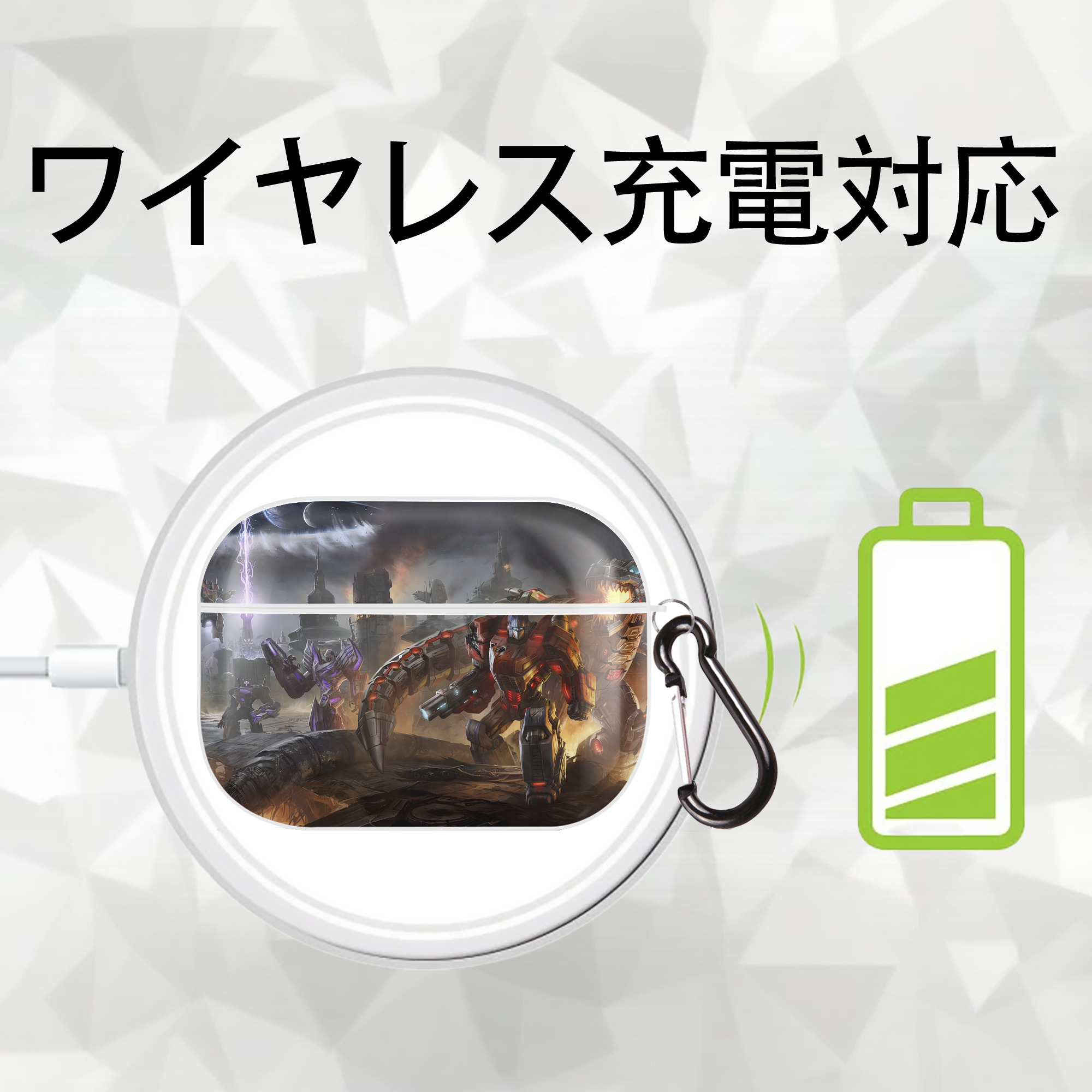 Transformers トランスフォーマー 【AirPods Pro用】ハードシェル保護ケース 耐衝撃・防指紋・カラビナ付き商品仕様