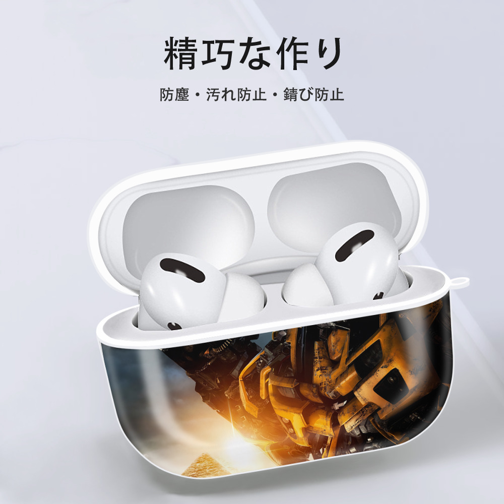 Transformers トランスフォーマー 【AirPods Pro用】ハードシェル保護ケース 耐衝撃・防指紋・カラビナ付き商品仕様