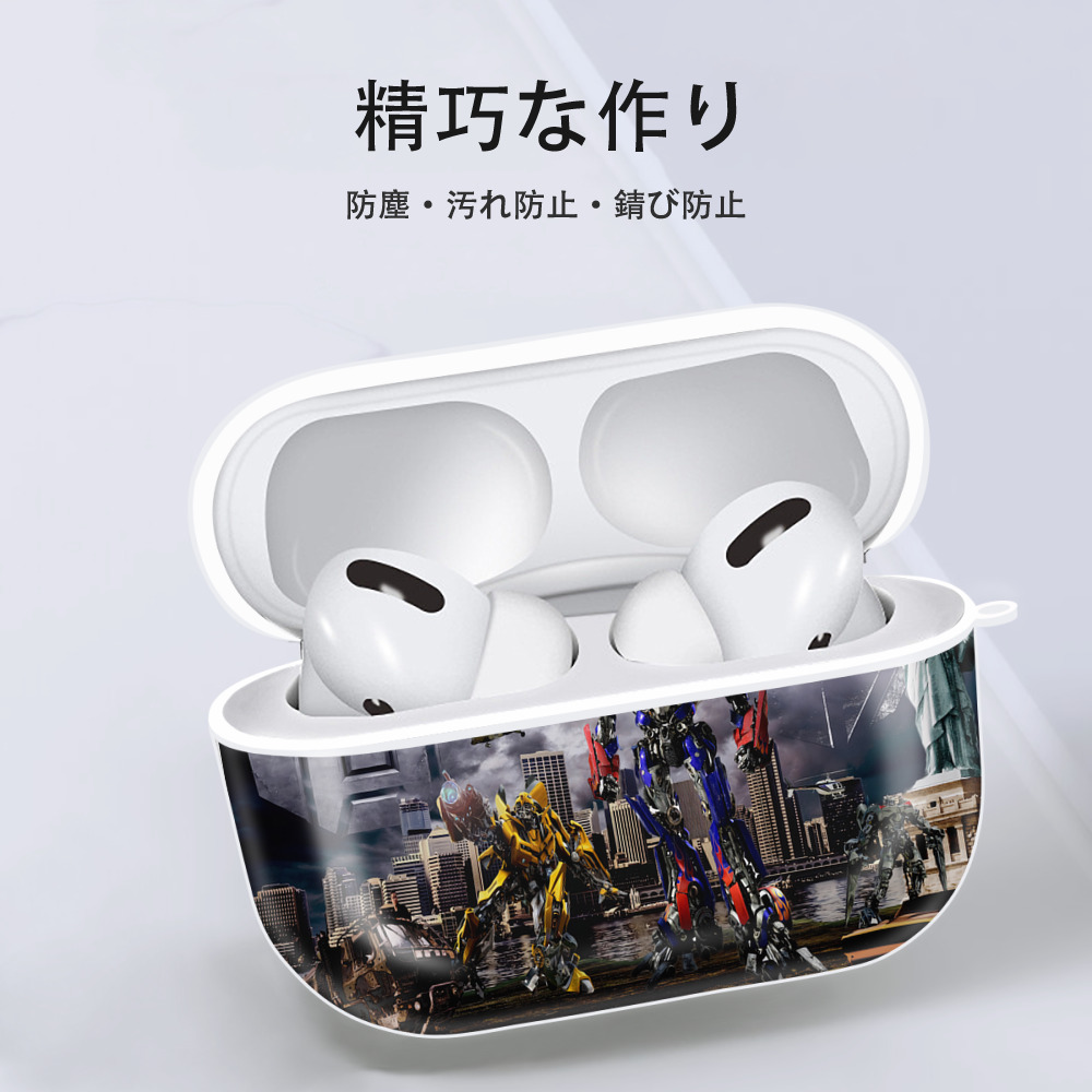 Transformers トランスフォーマー 【AirPods Pro用】ハードシェル保護ケース 耐衝撃・防指紋・カラビナ付き商品仕様
