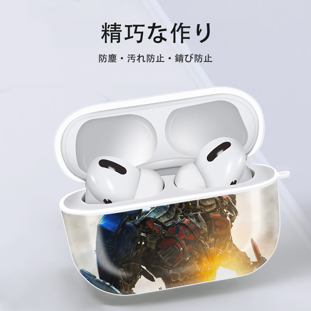 Transformers トランスフォーマー 【AirPods Pro用】ハードシェル保護ケース 耐衝撃・防指紋・カラビナ付き商品仕様