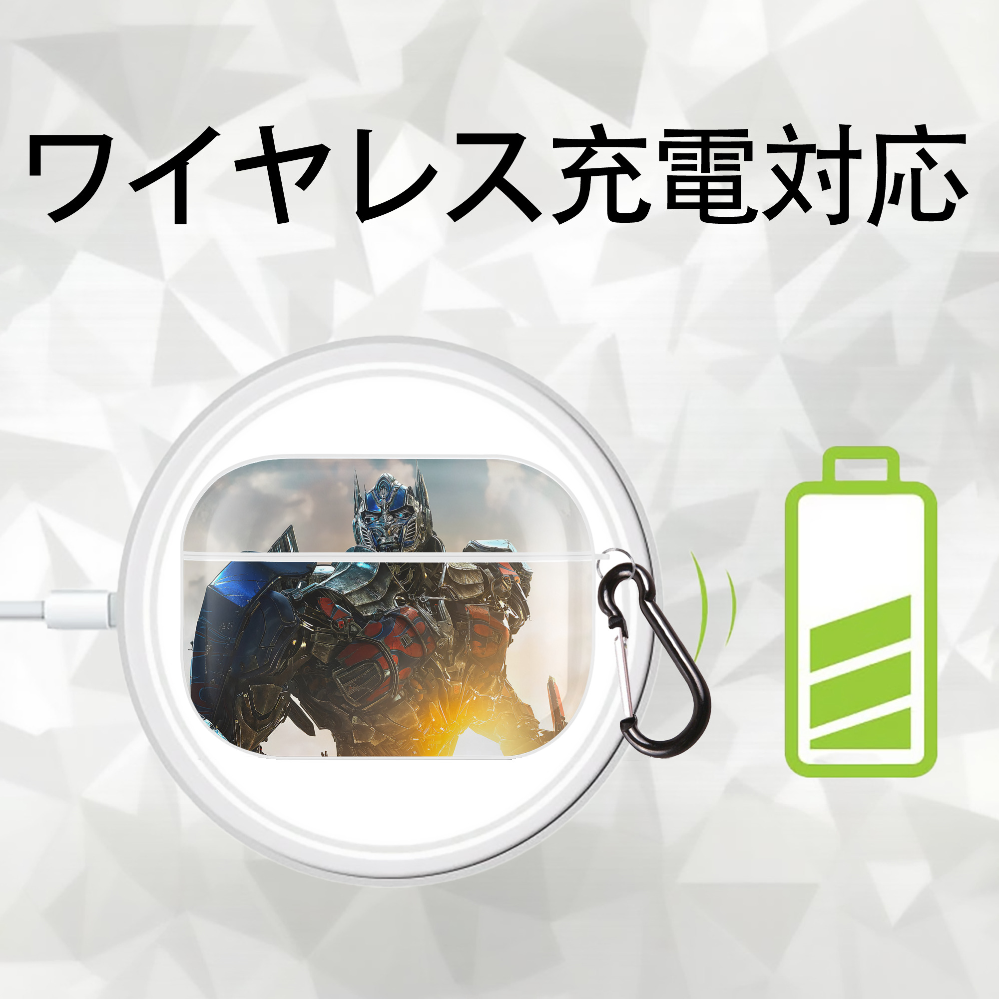 Transformers トランスフォーマー 【AirPods Pro用】ハードシェル保護ケース 耐衝撃・防指紋・カラビナ付き商品仕様