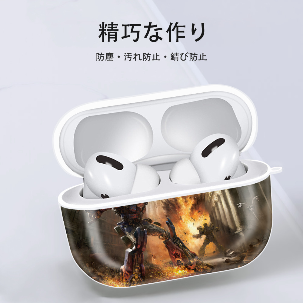Transformers トランスフォーマー 【AirPods Pro用】ハードシェル保護ケース 耐衝撃・防指紋・カラビナ付き商品仕様