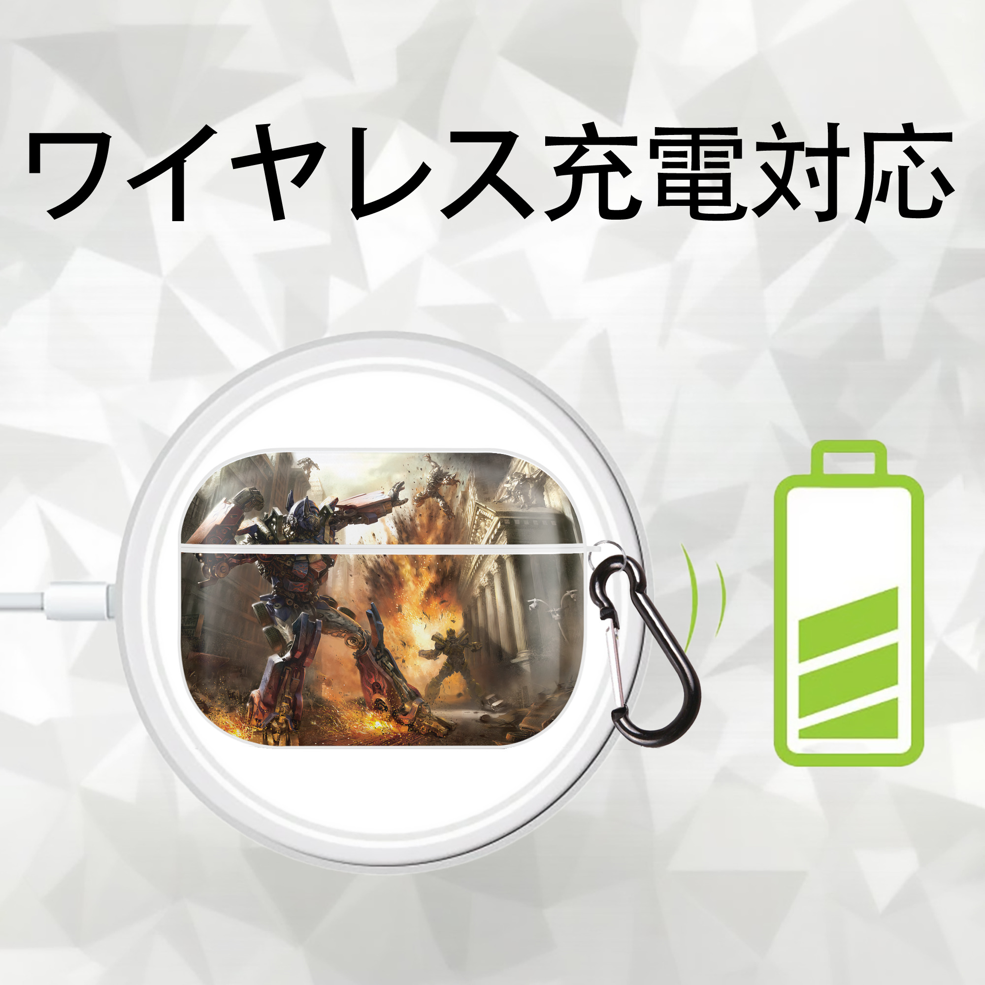 Transformers トランスフォーマー 【AirPods Pro用】ハードシェル保護ケース 耐衝撃・防指紋・カラビナ付き商品仕様