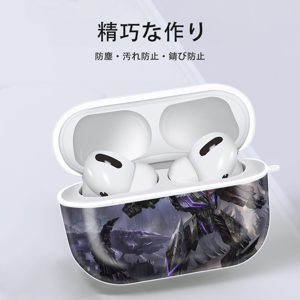 Transformers トランスフォーマー 【AirPods Pro用】ハードシェル保護ケース 耐衝撃・防指紋・カラビナ付き商品仕様