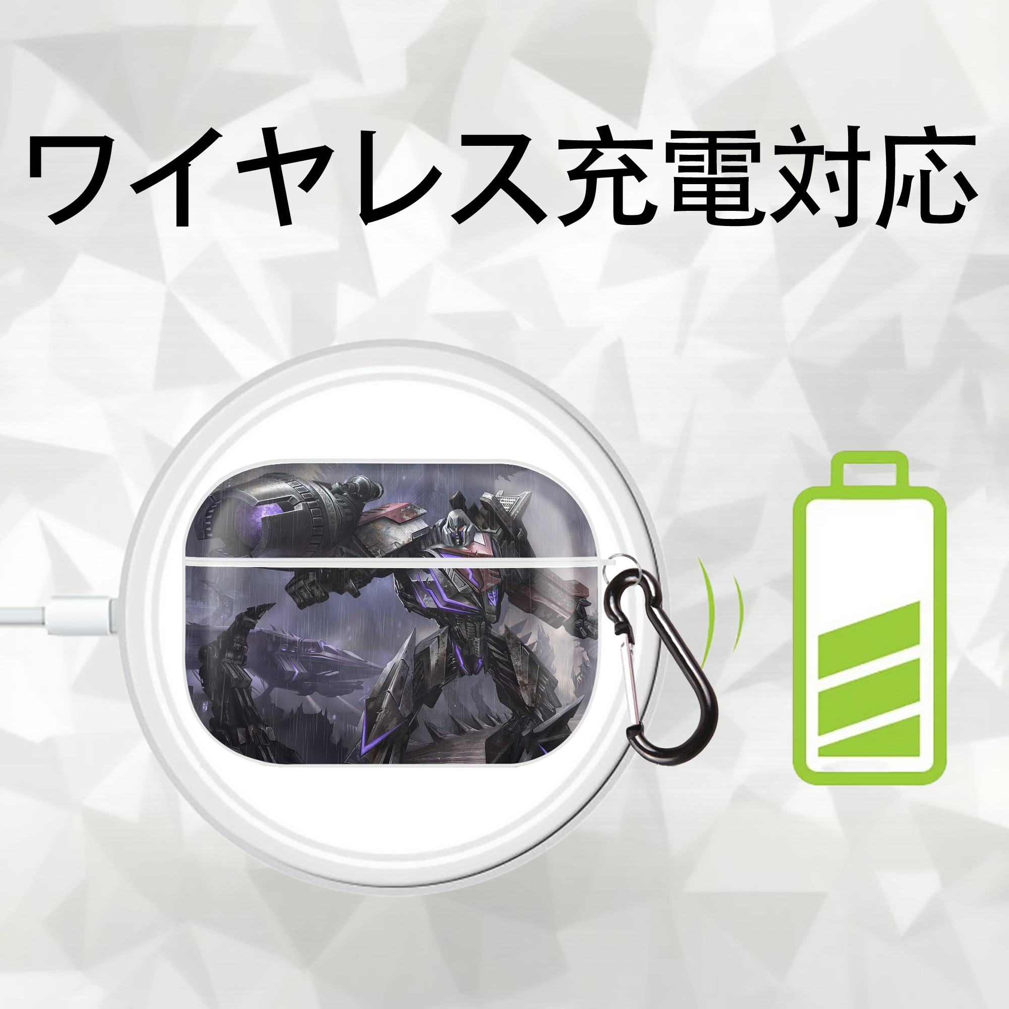 Transformers トランスフォーマー 【AirPods Pro用】ハードシェル保護ケース 耐衝撃・防指紋・カラビナ付き商品仕様