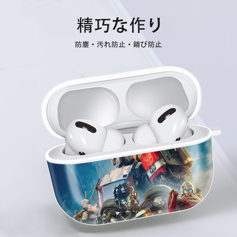 Transformers トランスフォーマー 【AirPods Pro用】ハードシェル保護ケース 耐衝撃・防指紋・カラビナ付き商品仕様