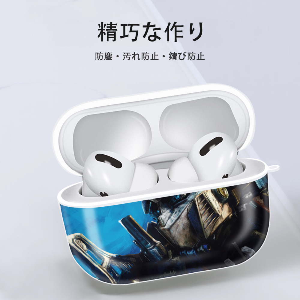 Transformers トランスフォーマー 【AirPods Pro用】ハードシェル保護ケース 耐衝撃・防指紋・カラビナ付き商品仕様