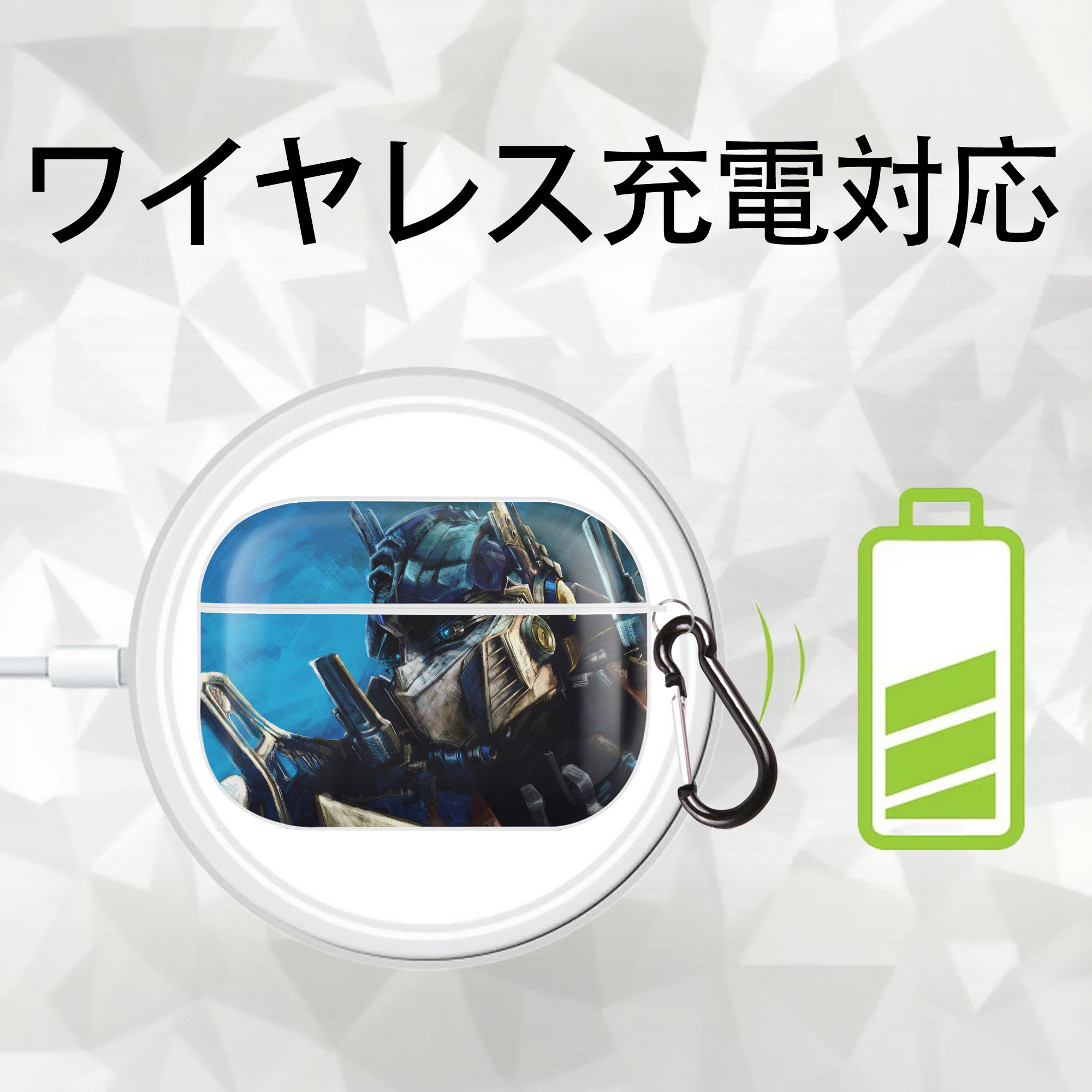 Transformers トランスフォーマー 【AirPods Pro用】ハードシェル保護ケース 耐衝撃・防指紋・カラビナ付き商品仕様